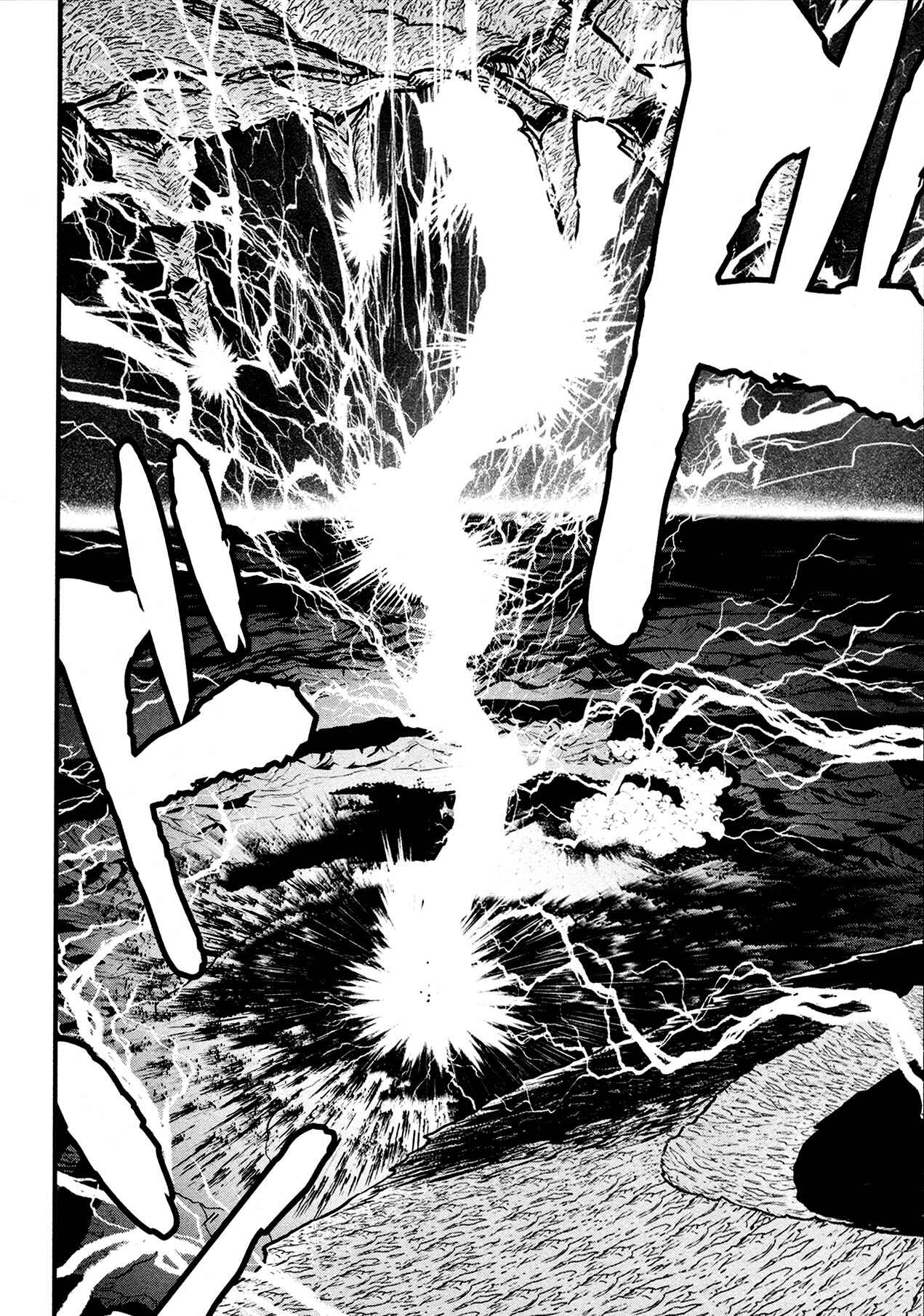 Page 6 Chapter 35 Shin Mazinger Zero