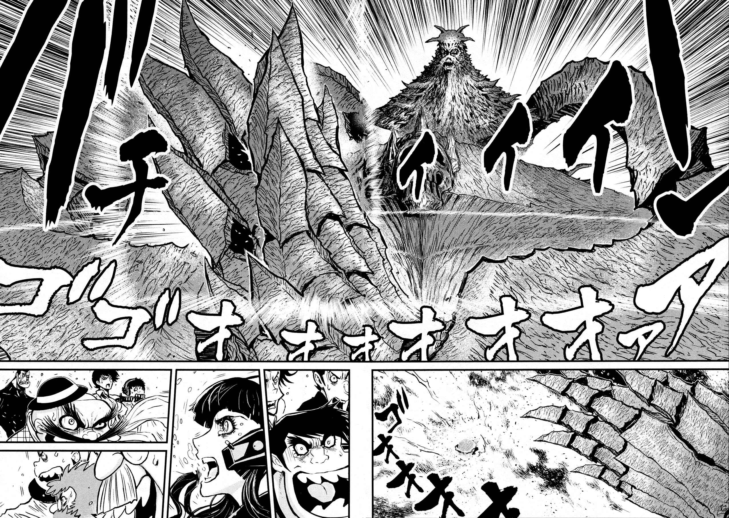 Page 6 Chapter 33 Shin Mazinger Zero