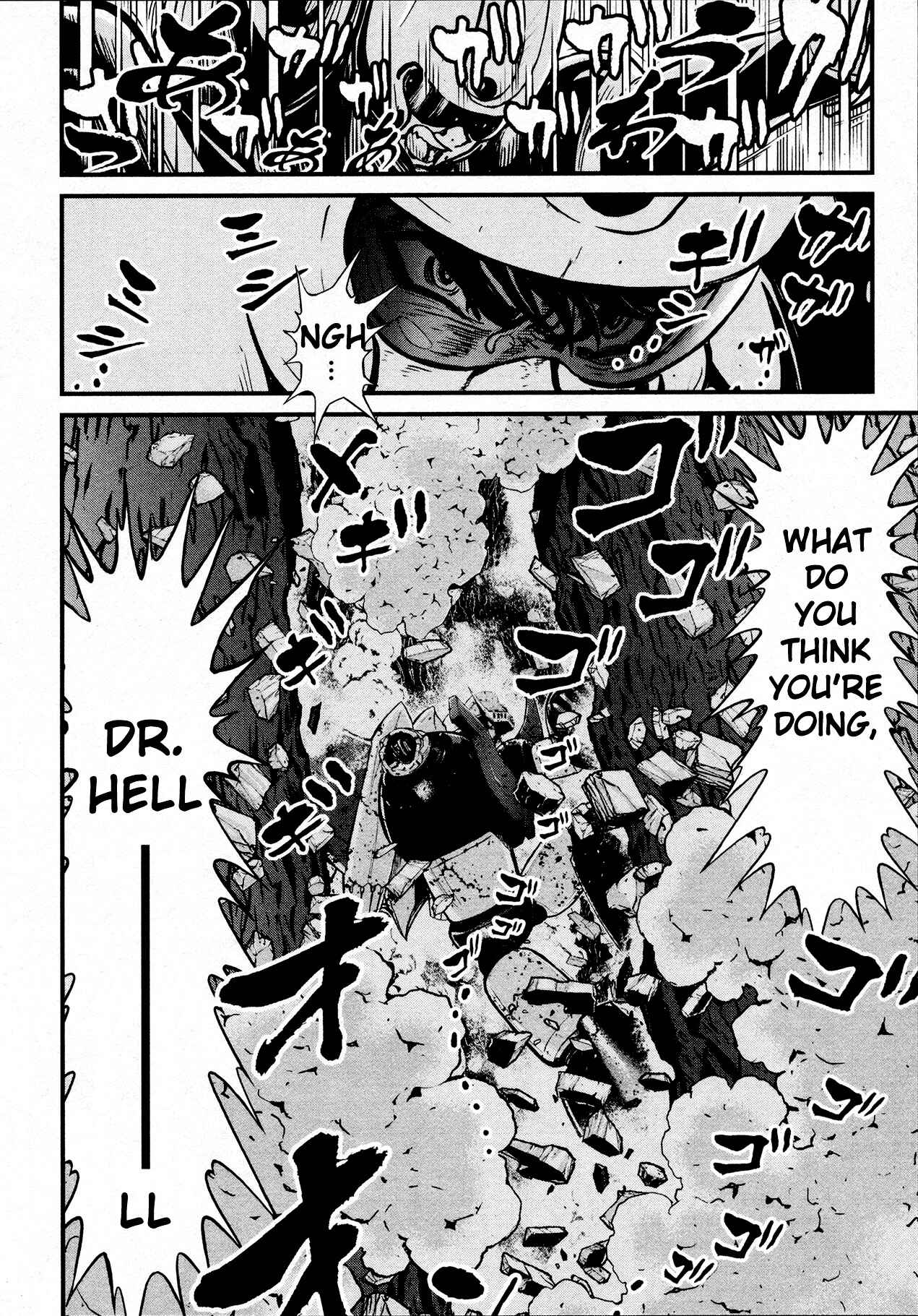 Page 7 Chapter 33 Shin Mazinger Zero