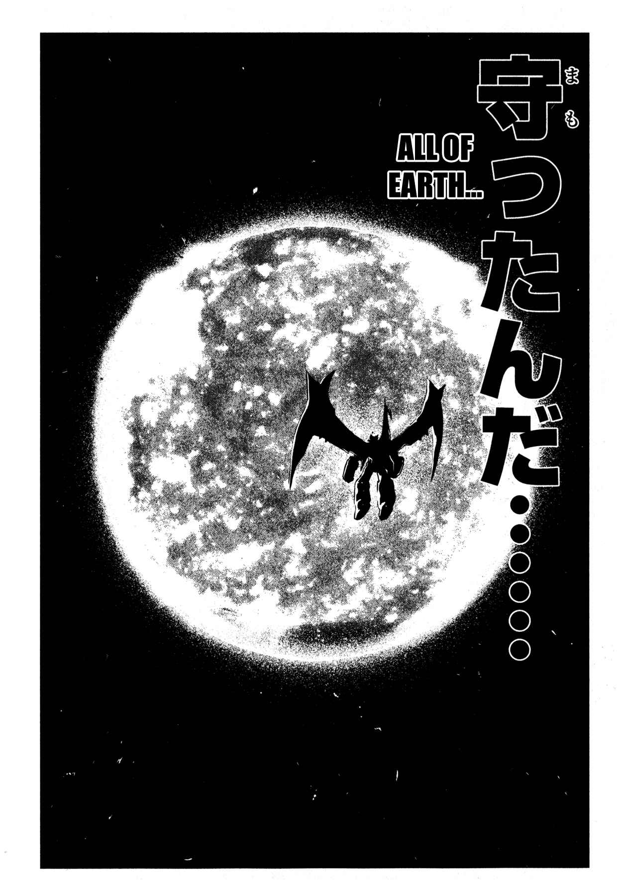 Page 15 Chapter 4 Shin Mazinger Zero