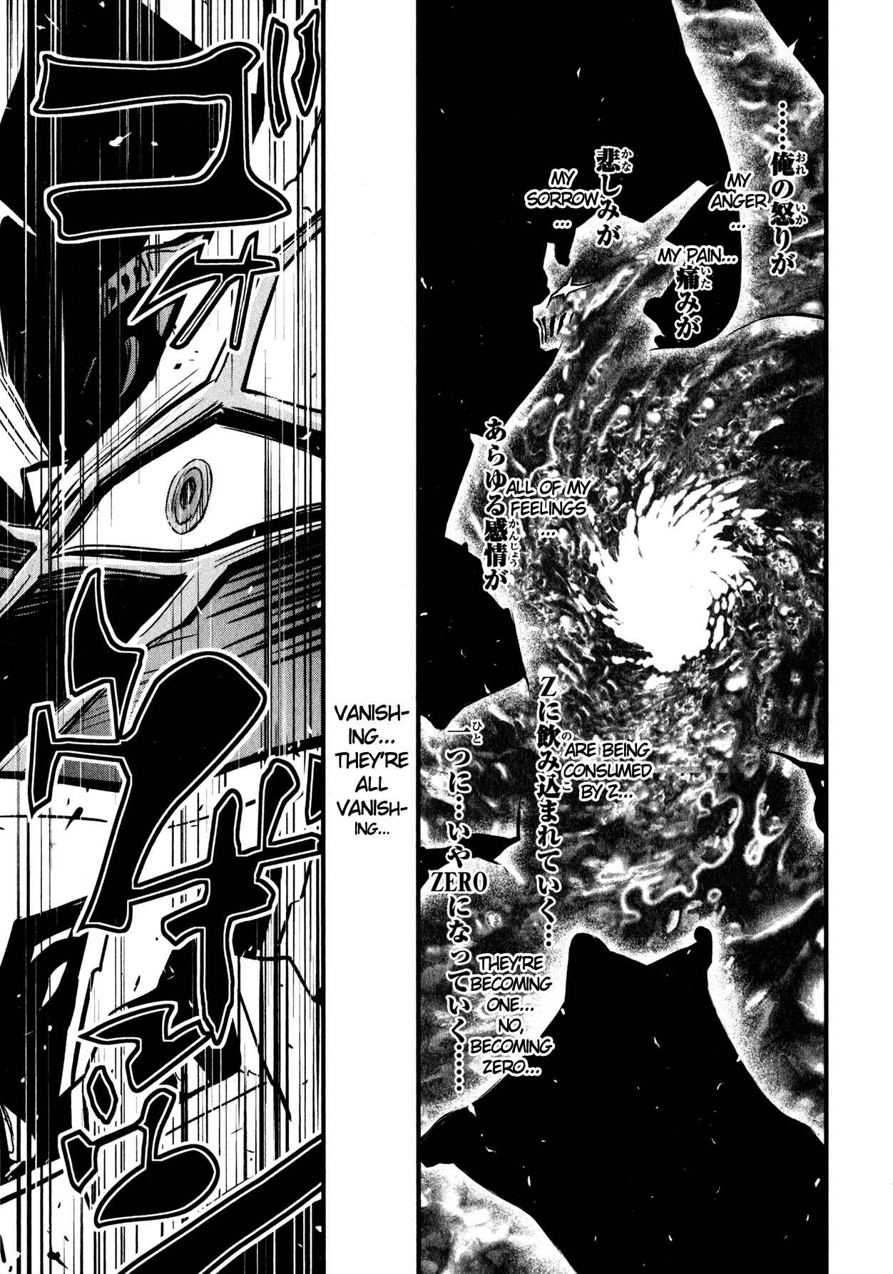 Page 22 Chapter 4 Shin Mazinger Zero