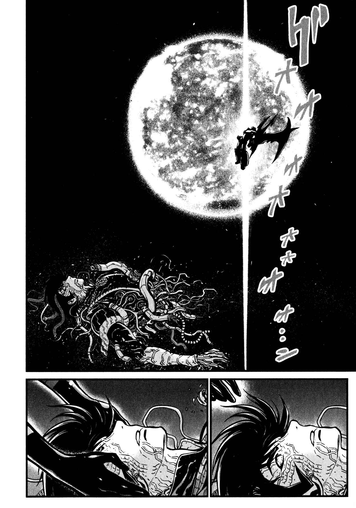 Page 23 Chapter 4 Shin Mazinger Zero