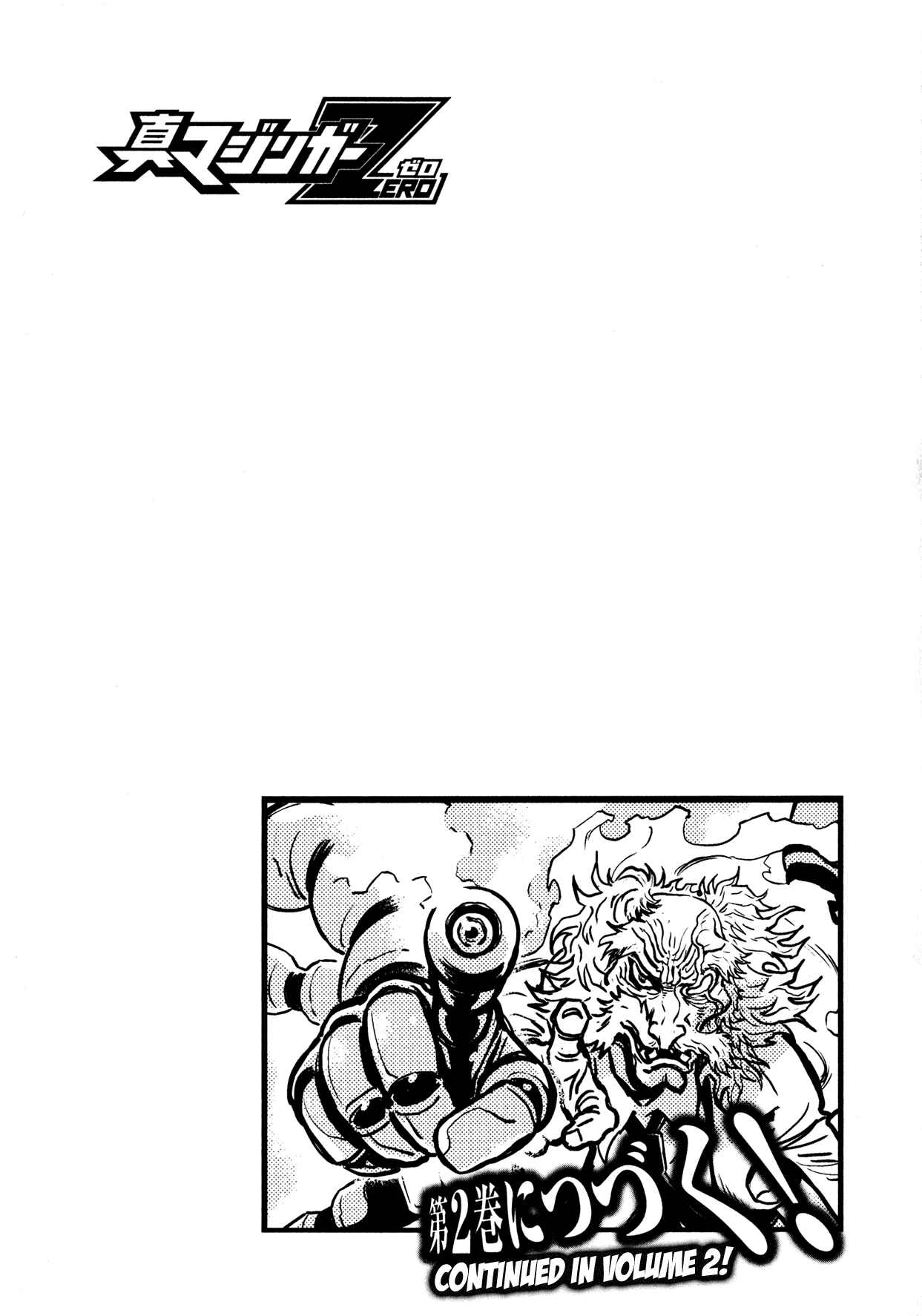Page 34 Chapter 4 Shin Mazinger Zero