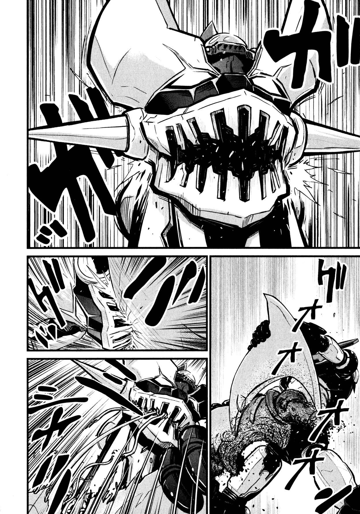 Page 5 Chapter 4 Shin Mazinger Zero