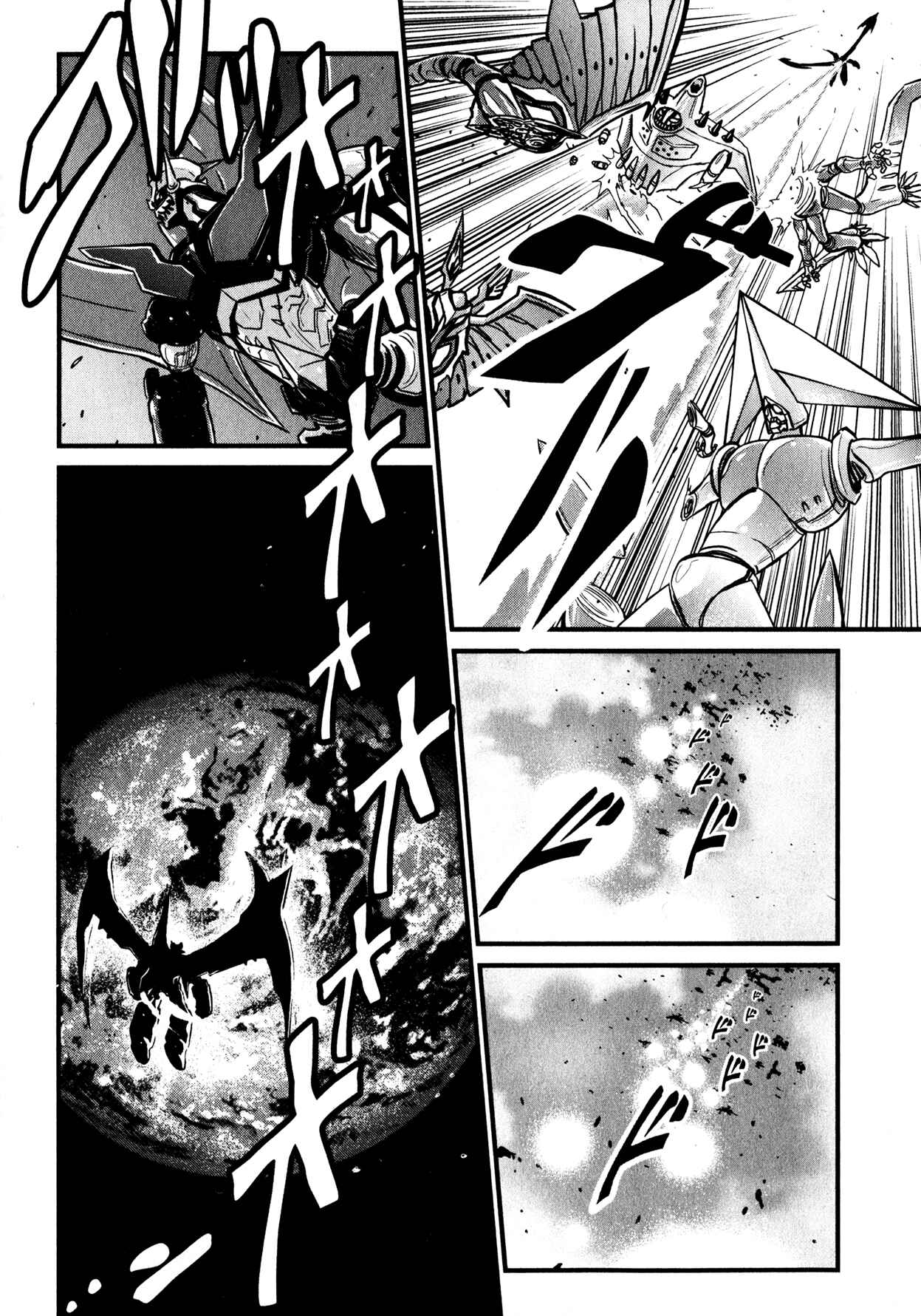 Page 8 Chapter 4 Shin Mazinger Zero