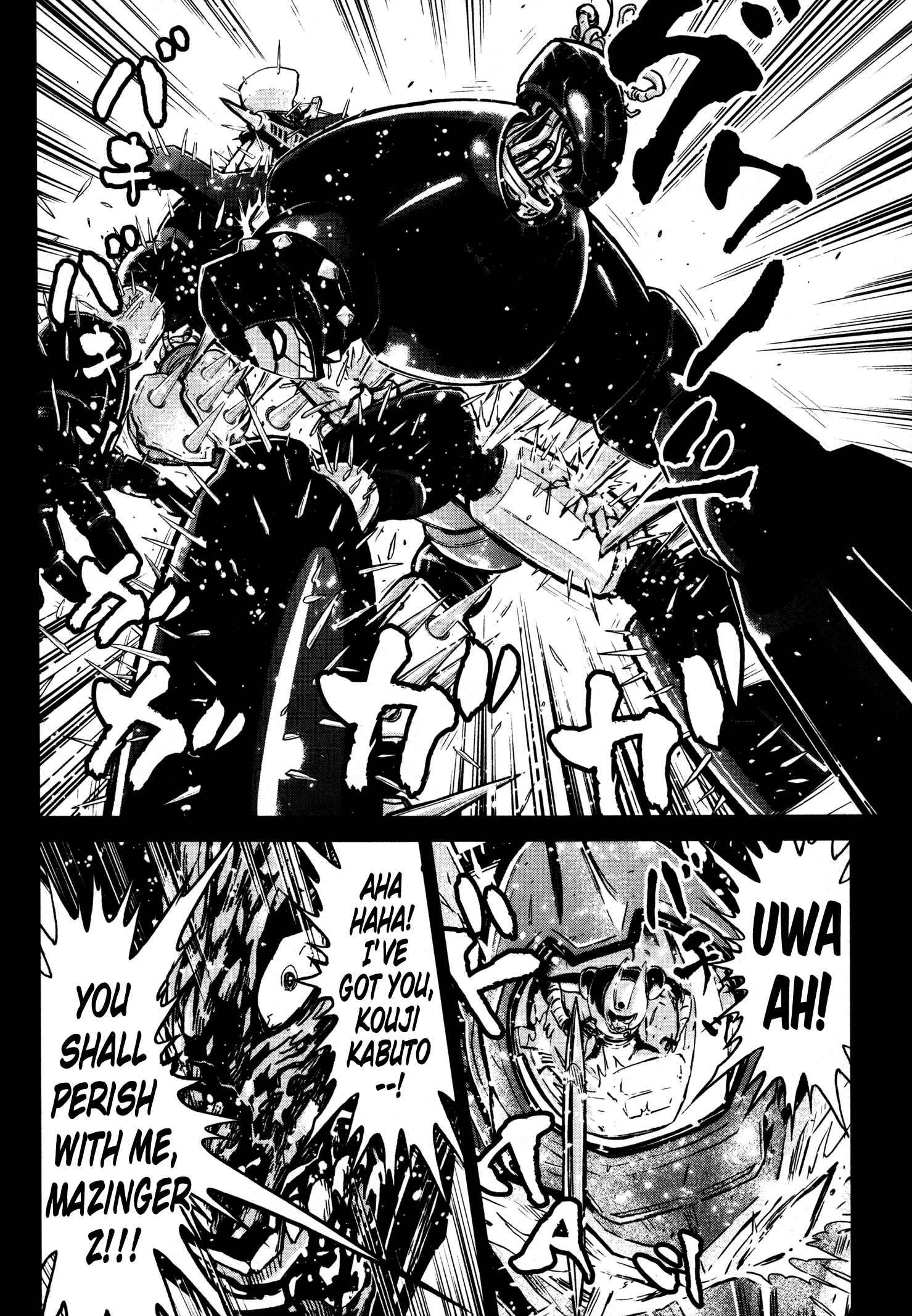 Page 17 Chapter 19 Shin Mazinger Zero