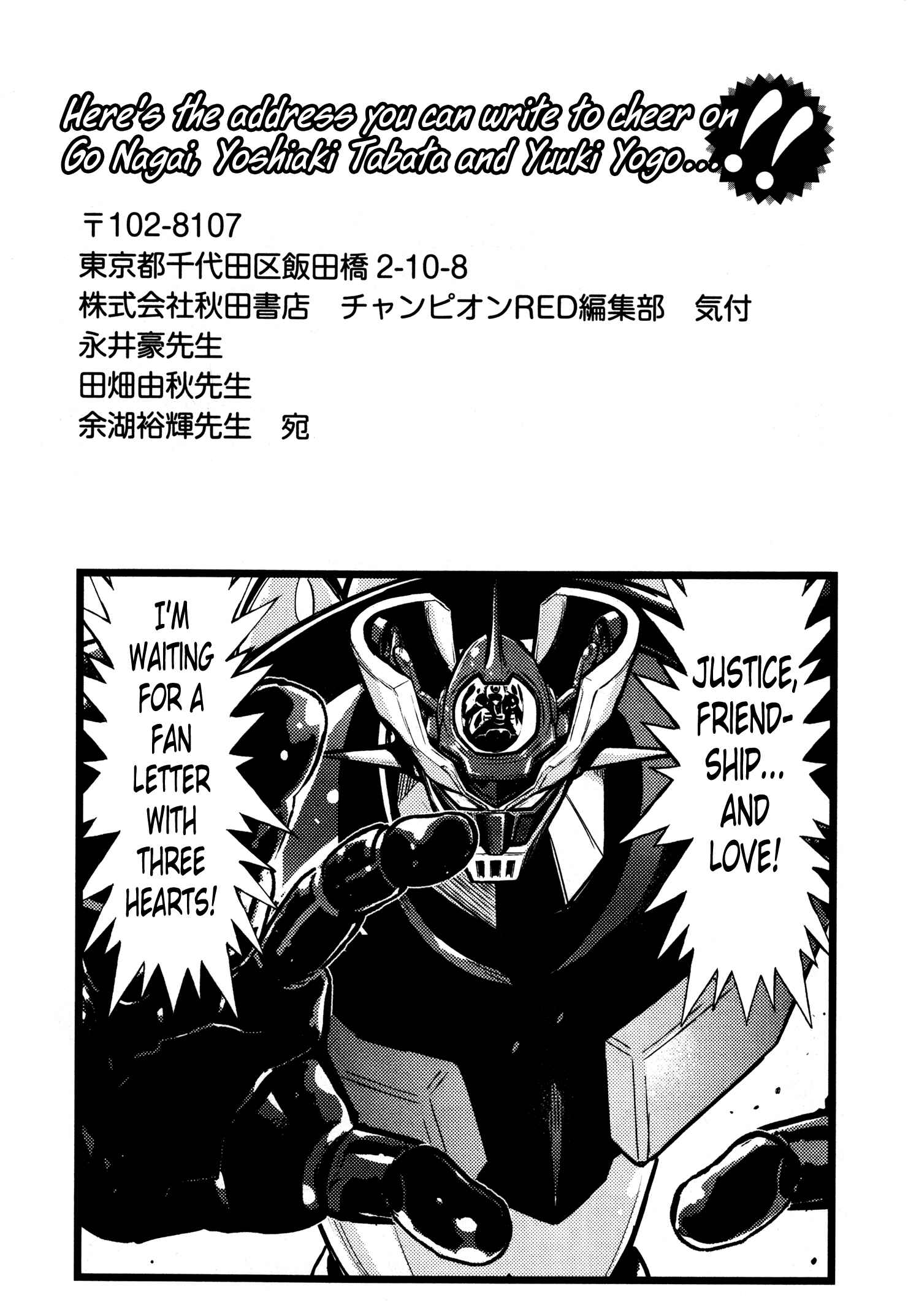 Page 32 Chapter 19 Shin Mazinger Zero