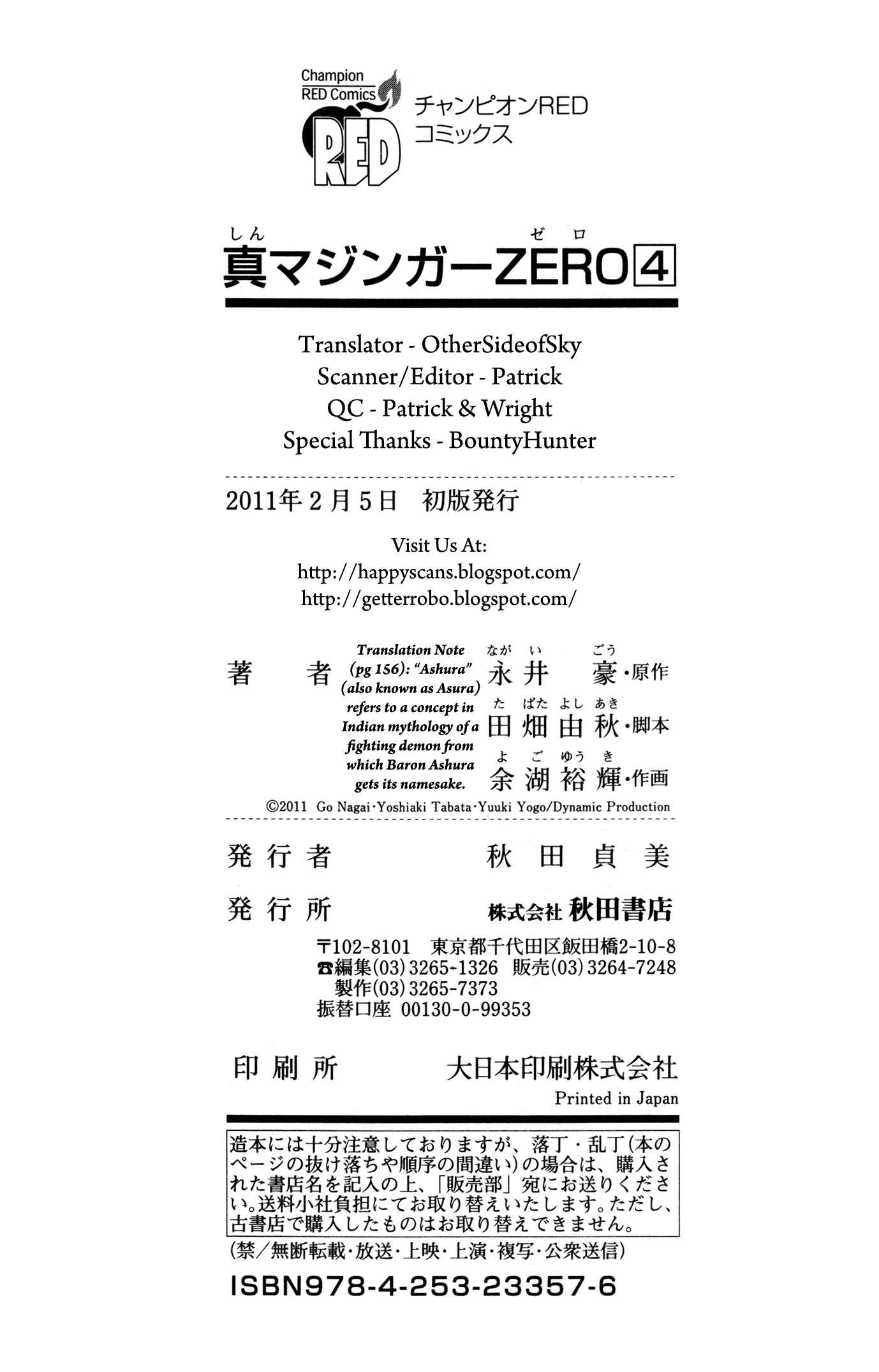 Page 34 Chapter 19 Shin Mazinger Zero
