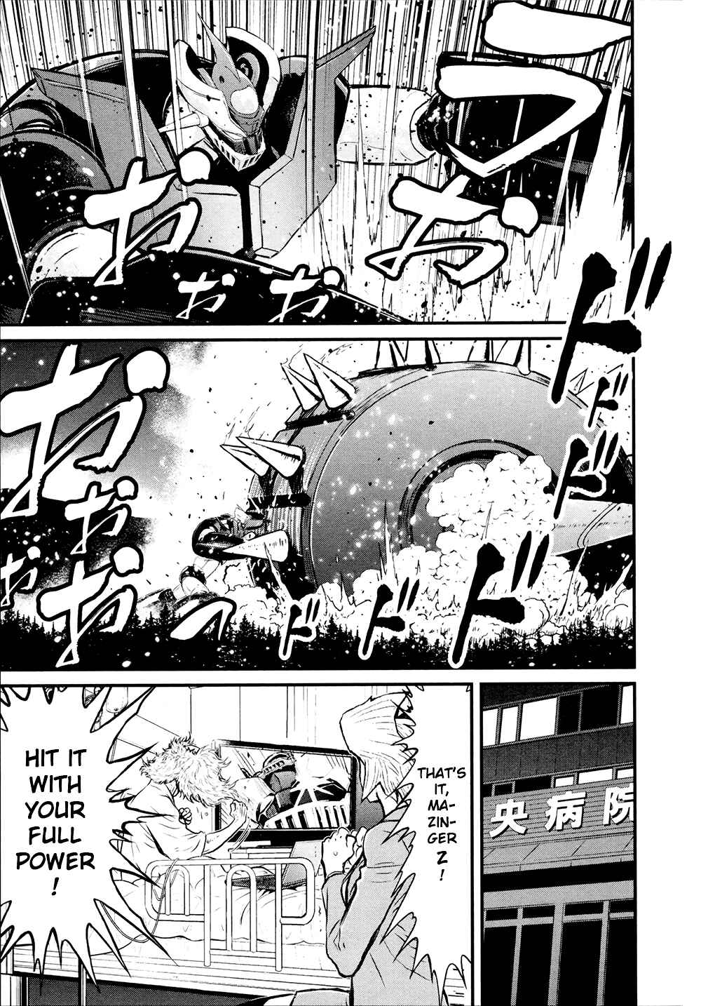 Page 19 Chapter 27 Shin Mazinger Zero