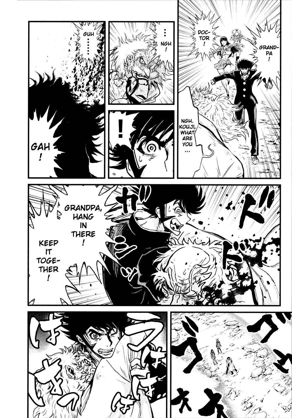 Page 2 Chapter 27 Shin Mazinger Zero