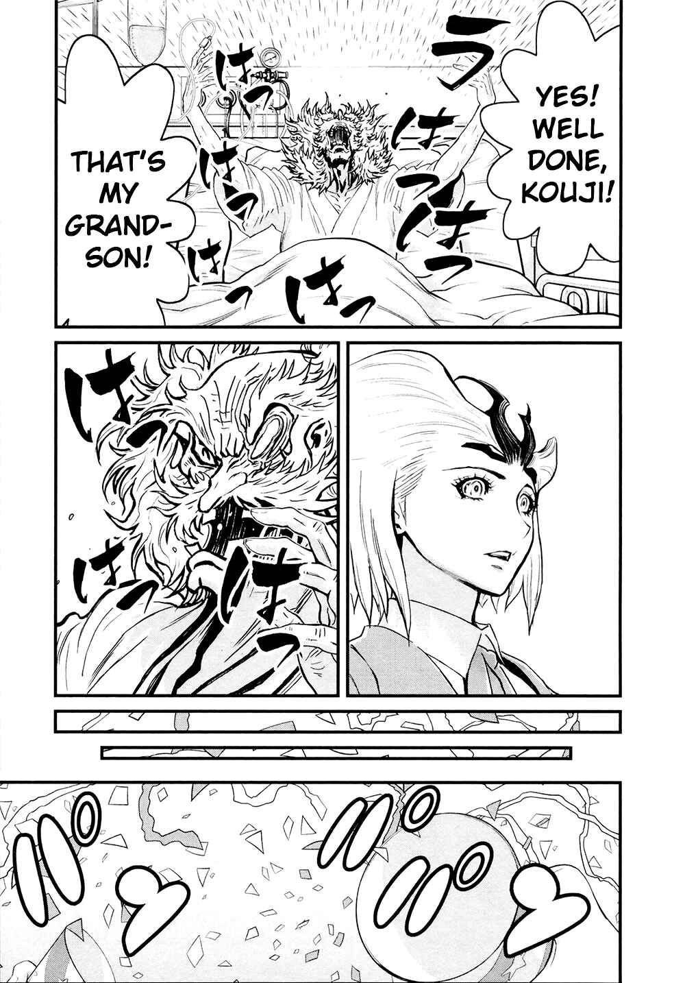 Page 23 Chapter 27 Shin Mazinger Zero