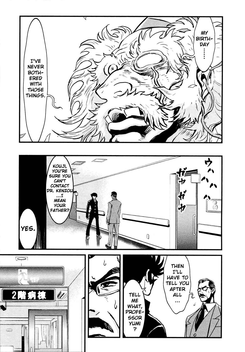 Page 25 Chapter 27 Shin Mazinger Zero