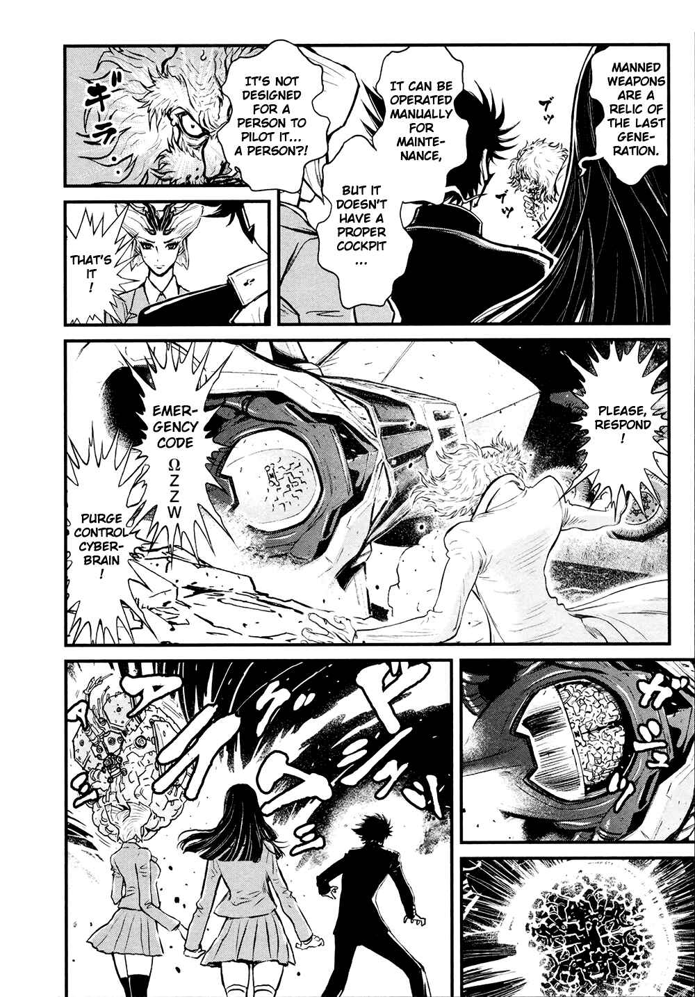Page 6 Chapter 27 Shin Mazinger Zero