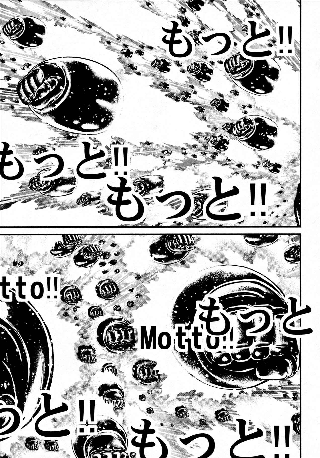 Page 33 Chapter 41 Shin Mazinger Zero