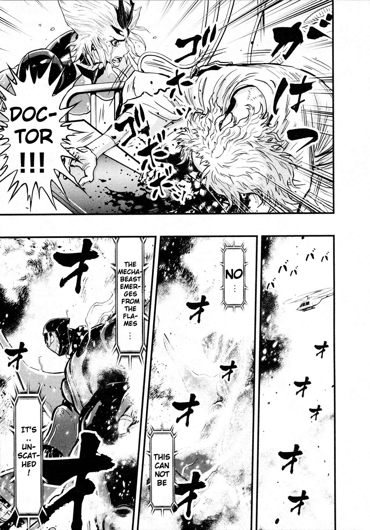 Page 20 Chapter 28 Shin Mazinger Zero