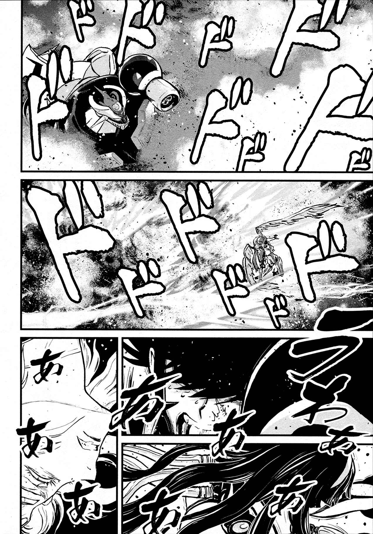 Page 33 Chapter 38 Shin Mazinger Zero