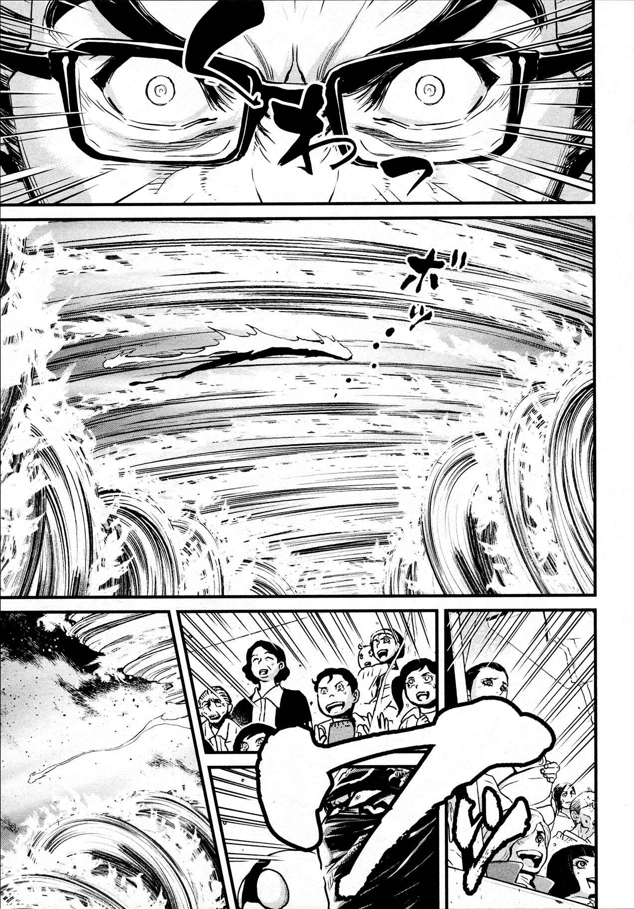 Page 5 Chapter 38 Shin Mazinger Zero