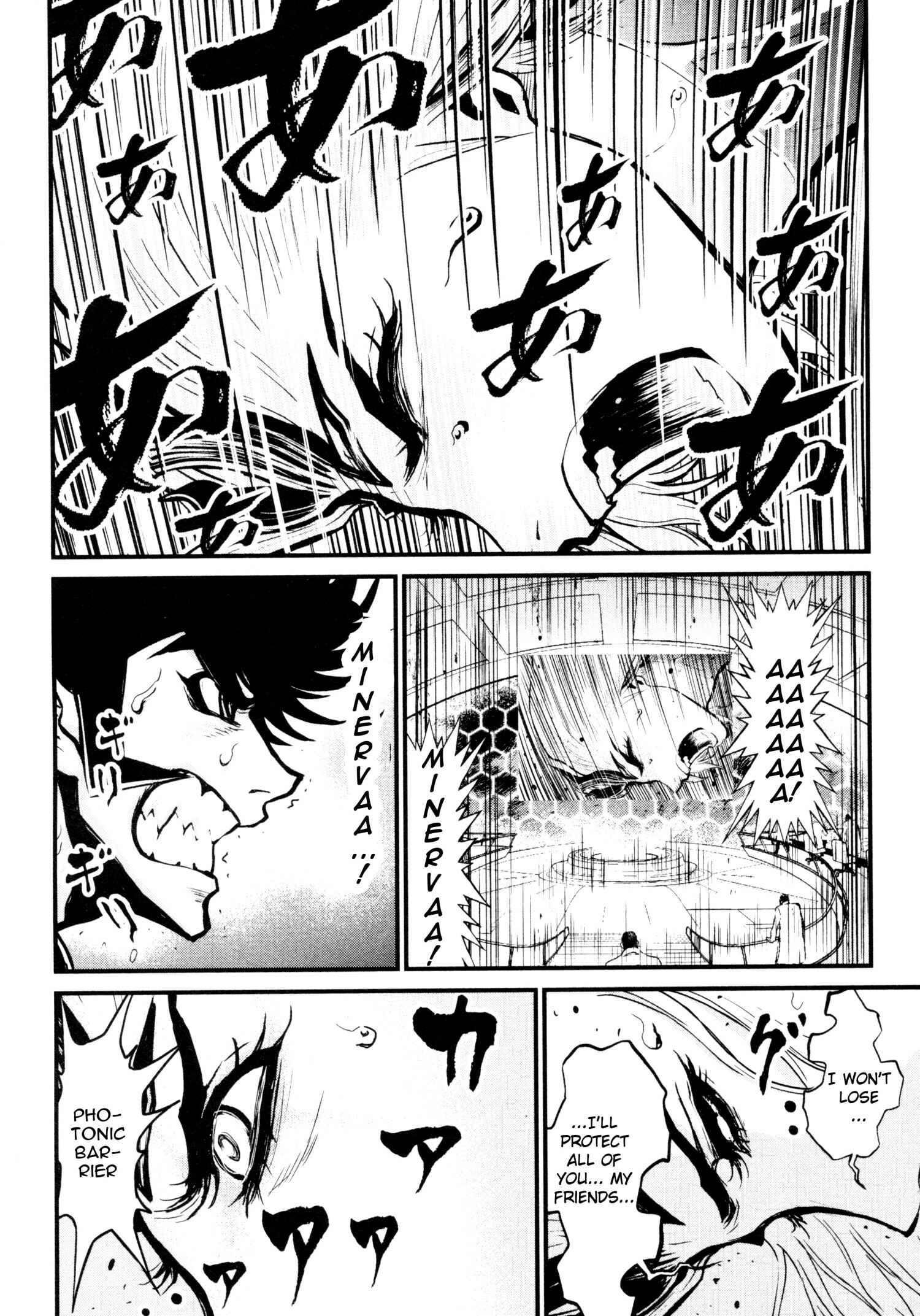 Page 22 Chapter 22 Shin Mazinger Zero