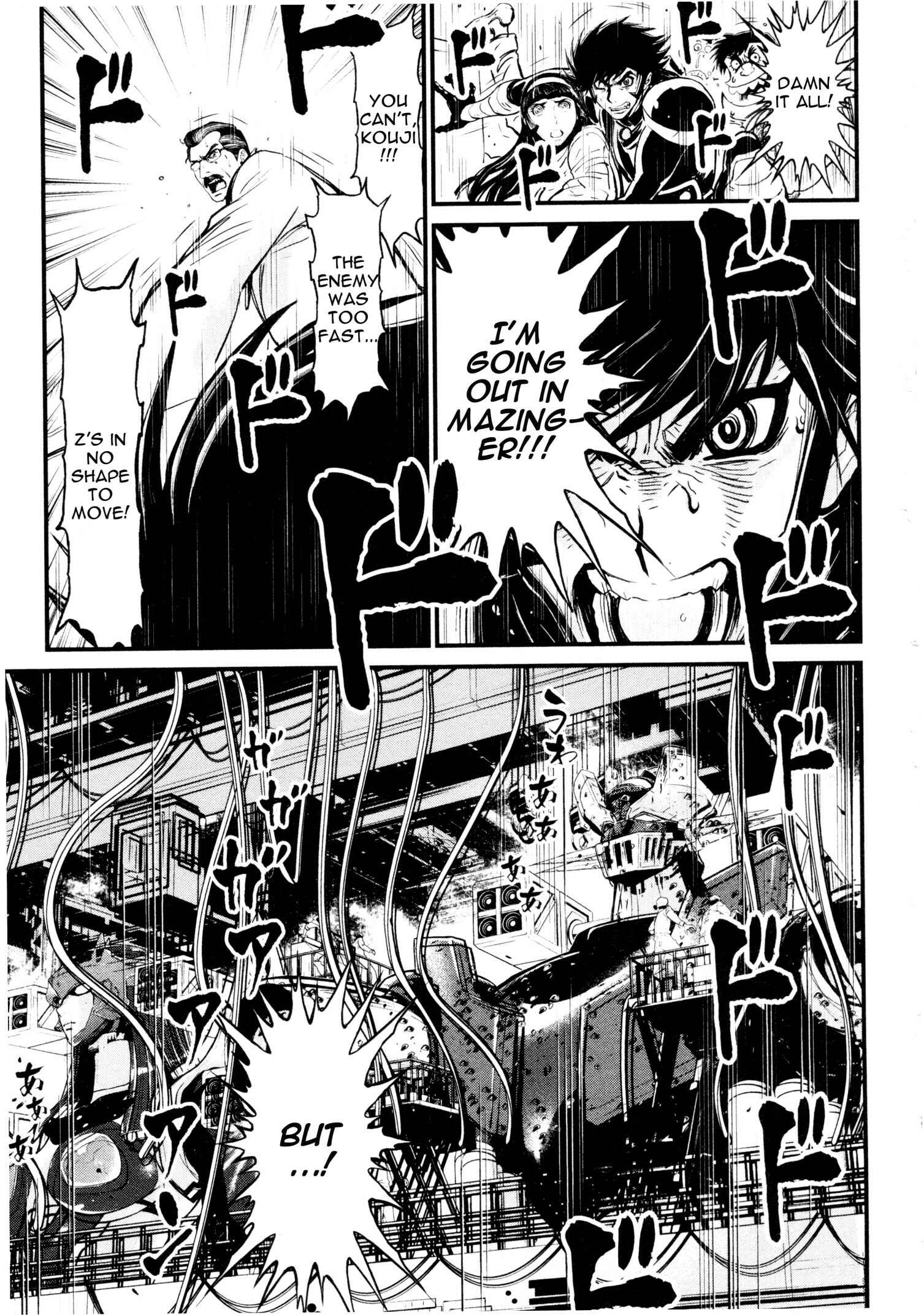 Page 8 Chapter 22 Shin Mazinger Zero