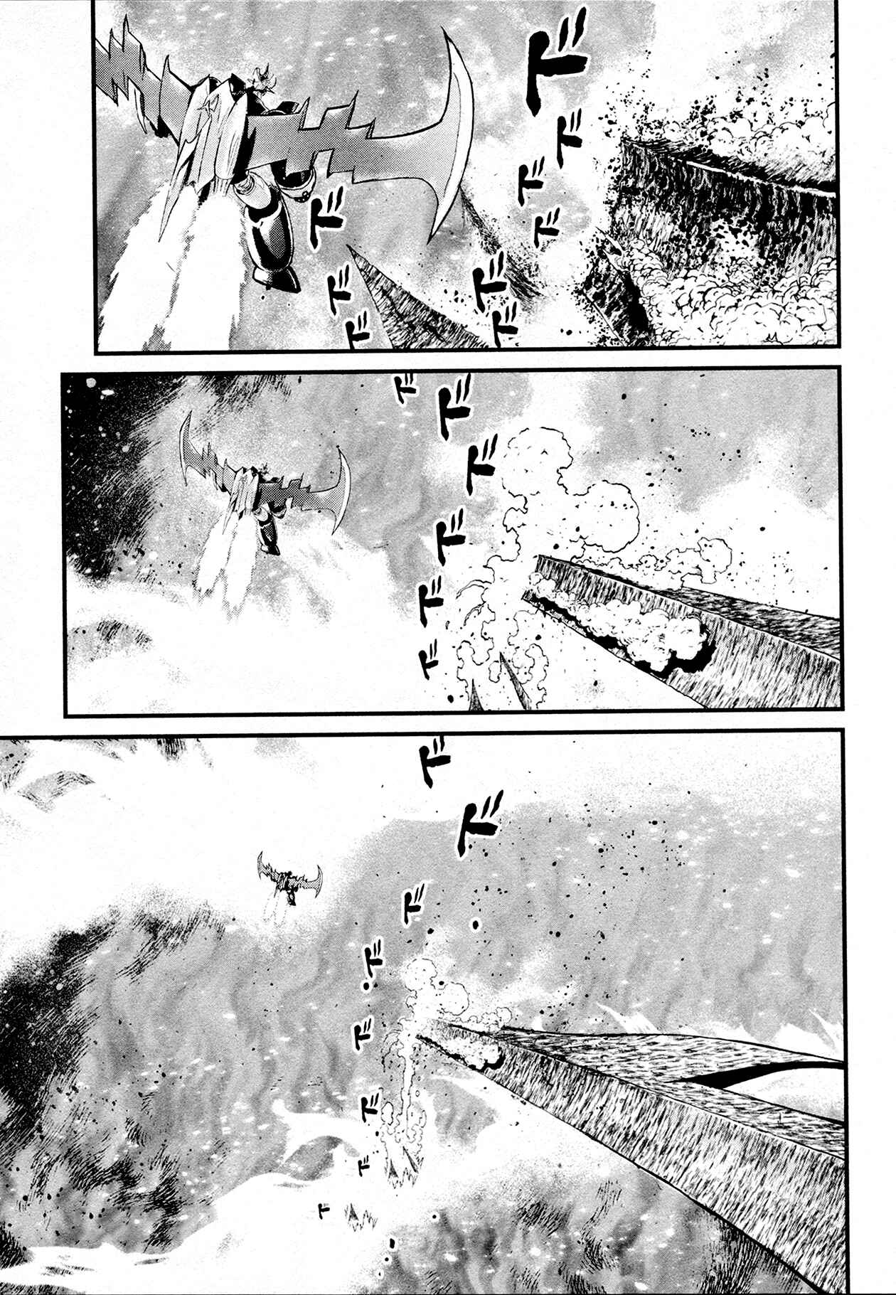 Page 1 Chapter 37 Shin Mazinger Zero