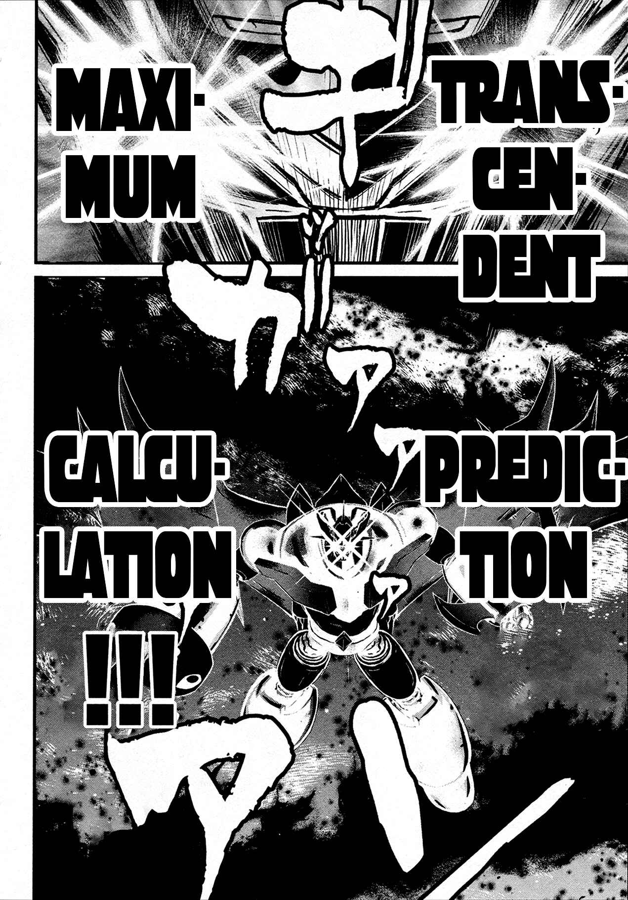 Page 11 Chapter 37 Shin Mazinger Zero