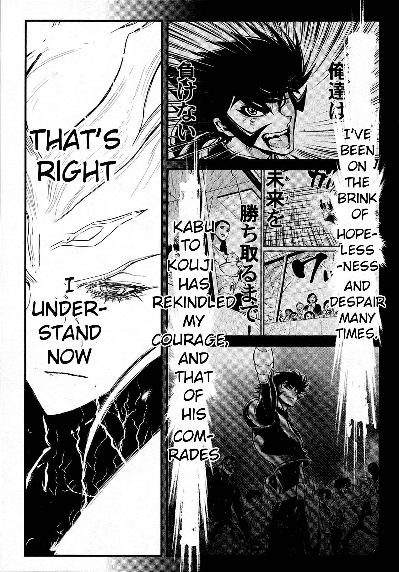 Page 25 Chapter 37 Shin Mazinger Zero