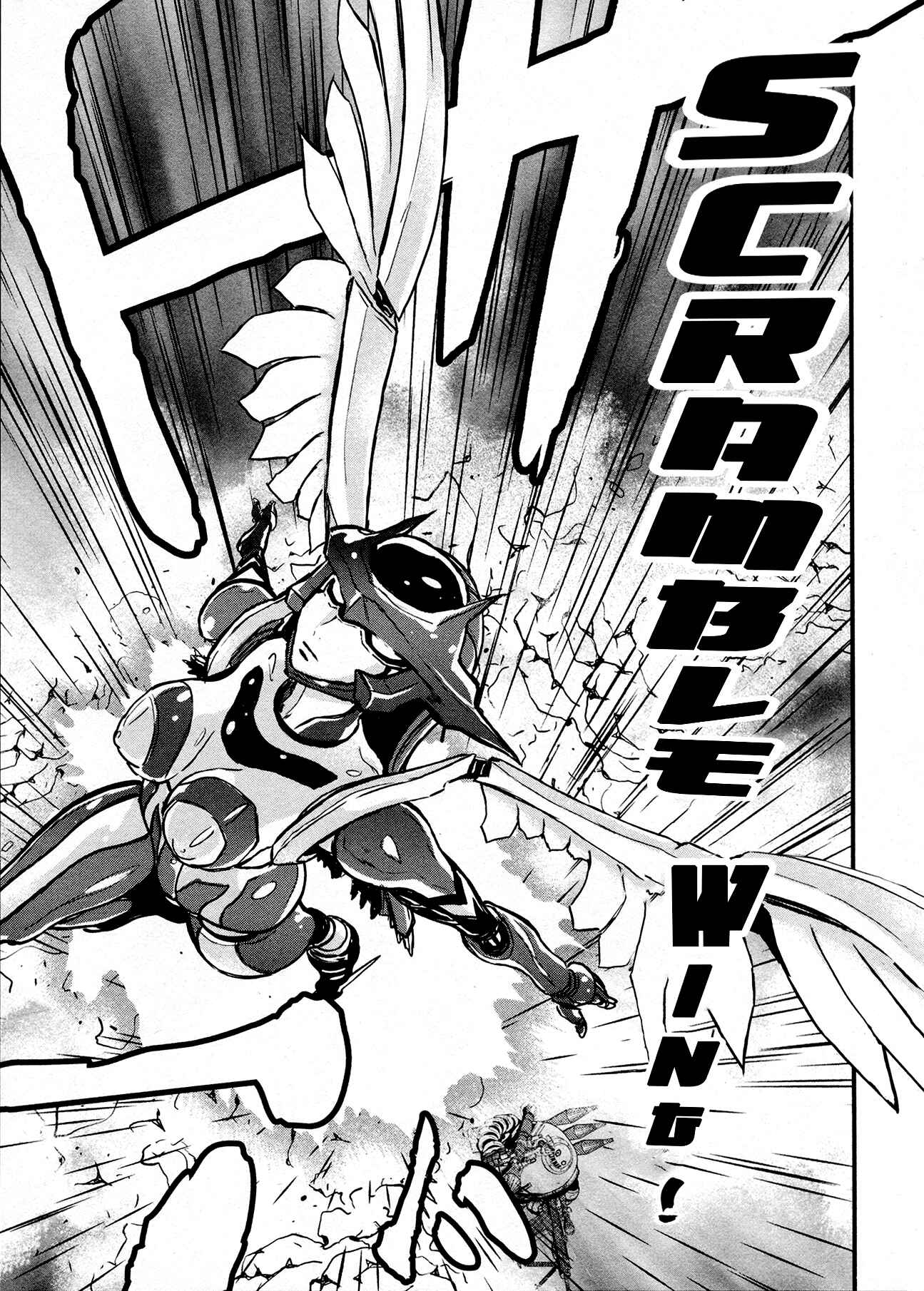 Page 29 Chapter 37 Shin Mazinger Zero