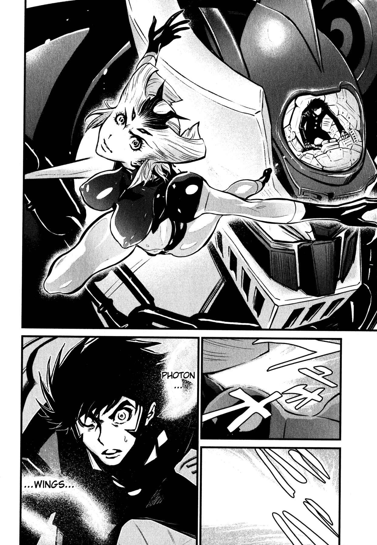 Page 13 Chapter 8 Shin Mazinger Zero