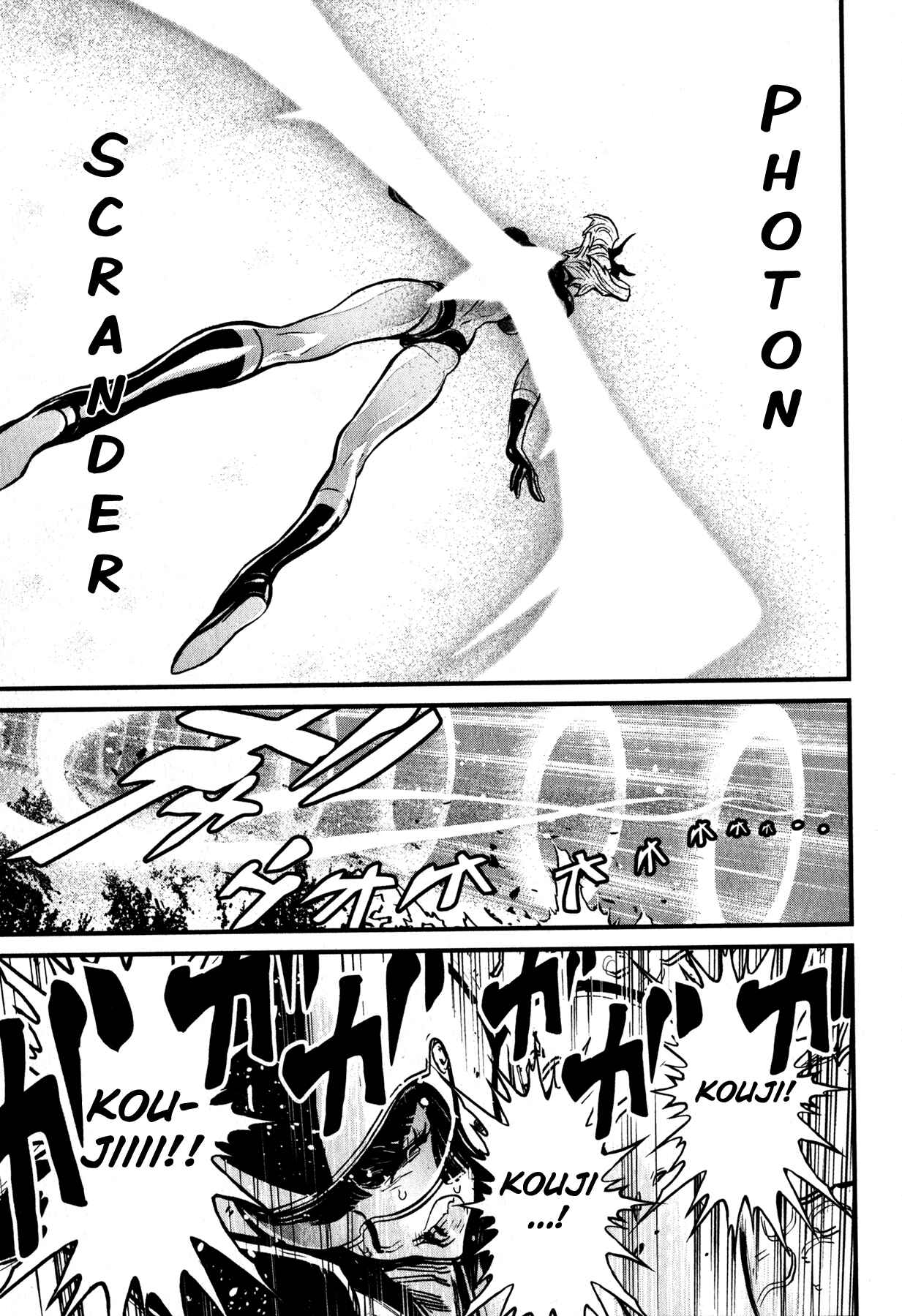 Page 14 Chapter 8 Shin Mazinger Zero