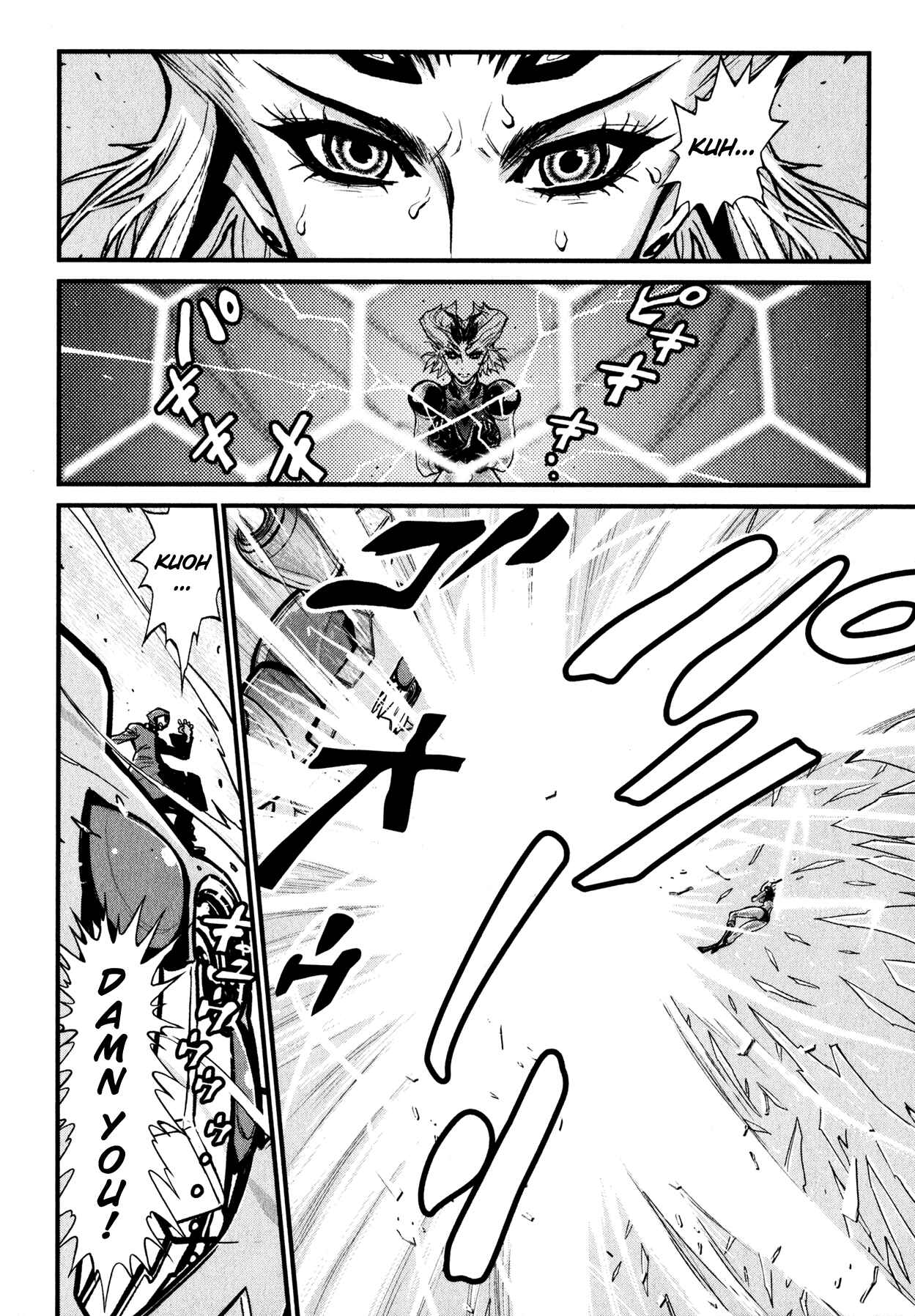Page 17 Chapter 8 Shin Mazinger Zero