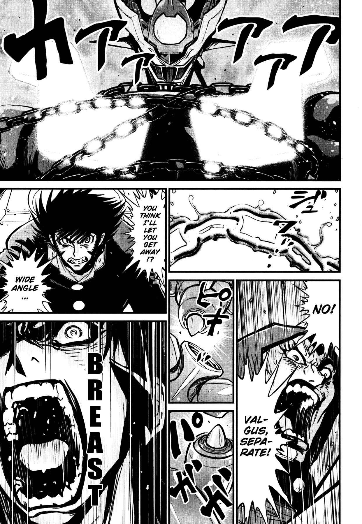 Page 22 Chapter 8 Shin Mazinger Zero