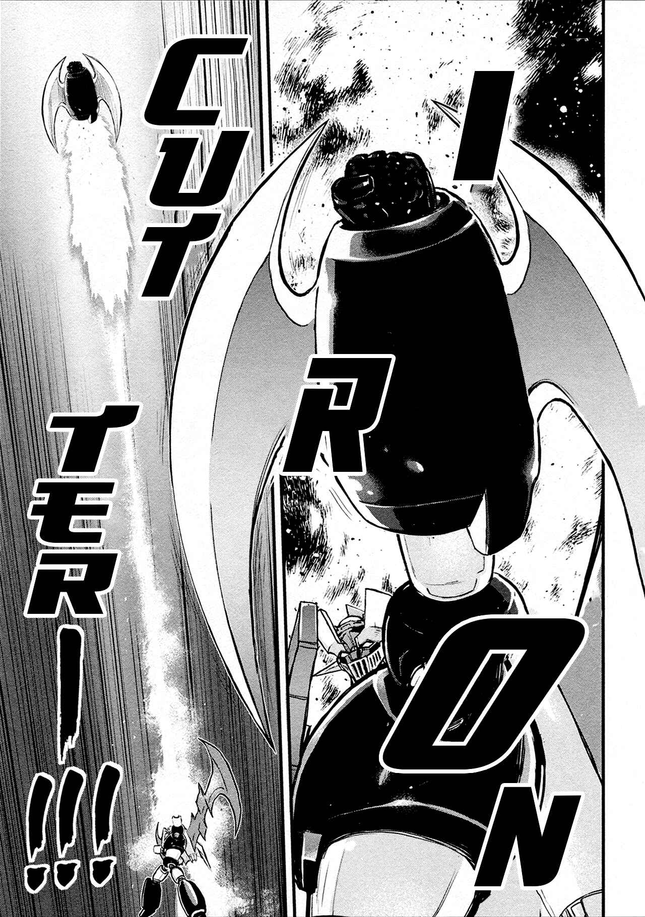 Page 20 Chapter 36 Shin Mazinger Zero