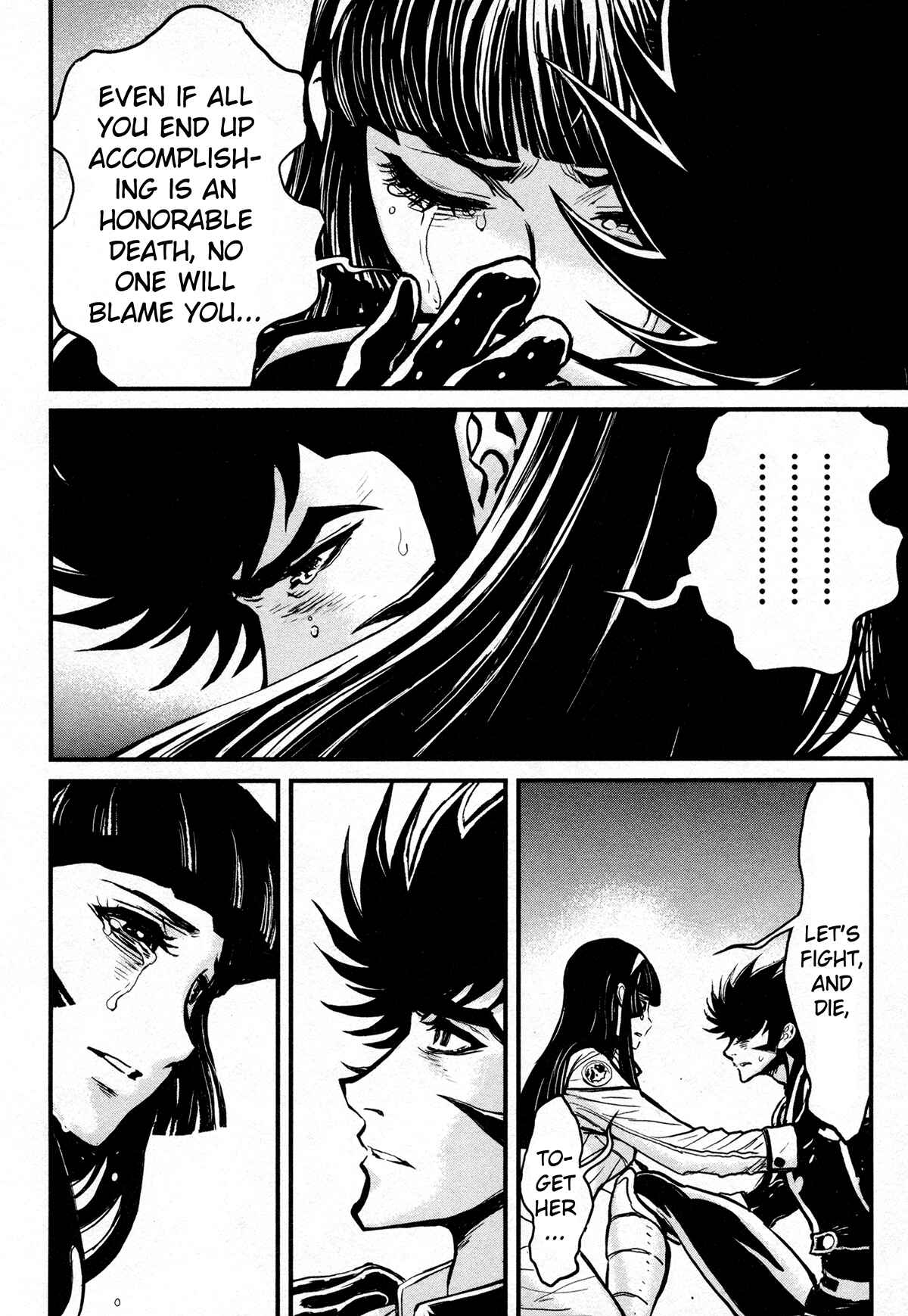 Page 17 Chapter 23 Shin Mazinger Zero