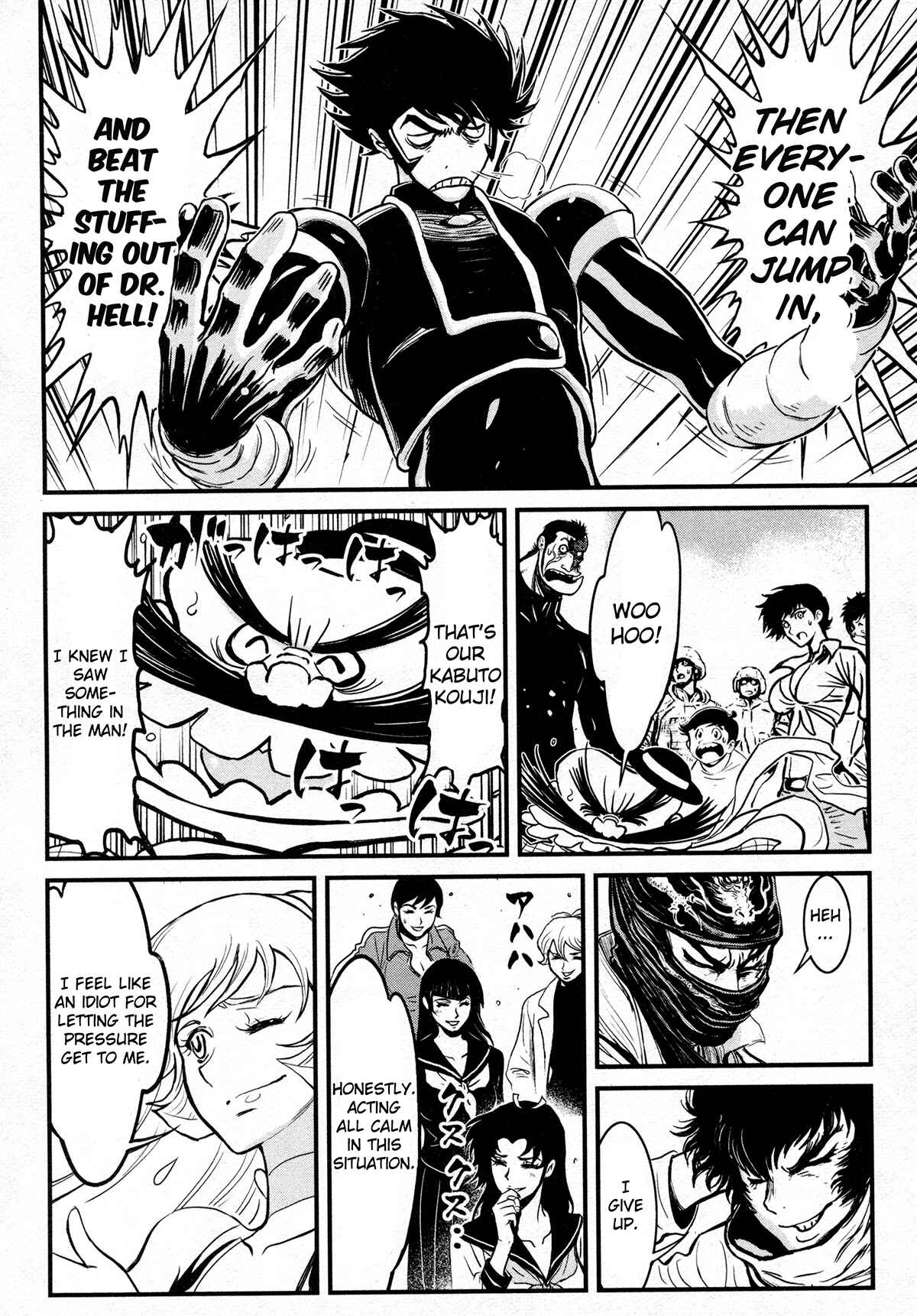 Page 7 Chapter 23 Shin Mazinger Zero