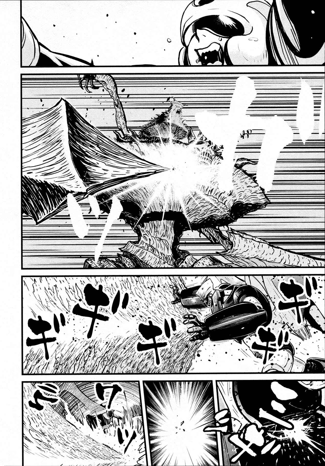 Page 22 Chapter 32 Shin Mazinger Zero