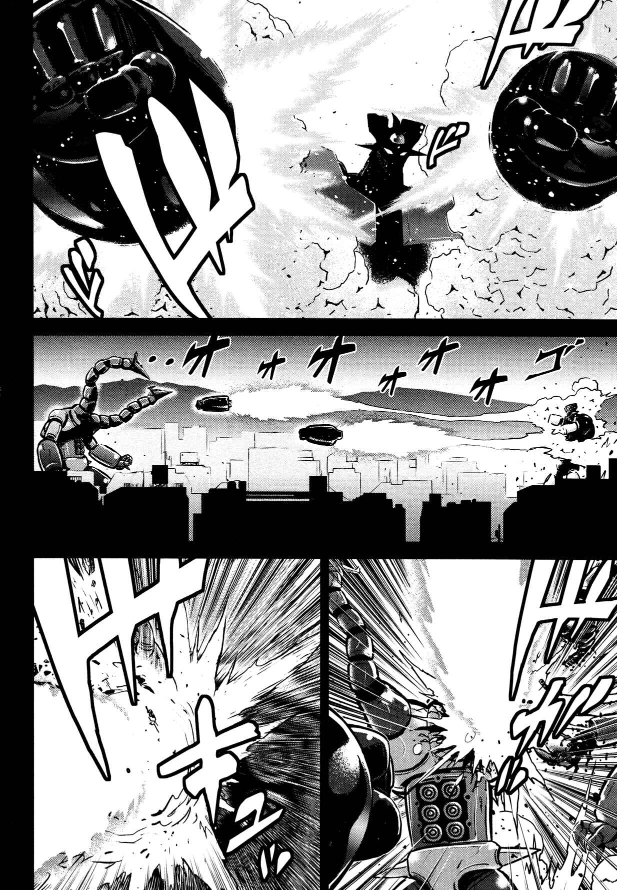 Page 25 Chapter 11 Shin Mazinger Zero