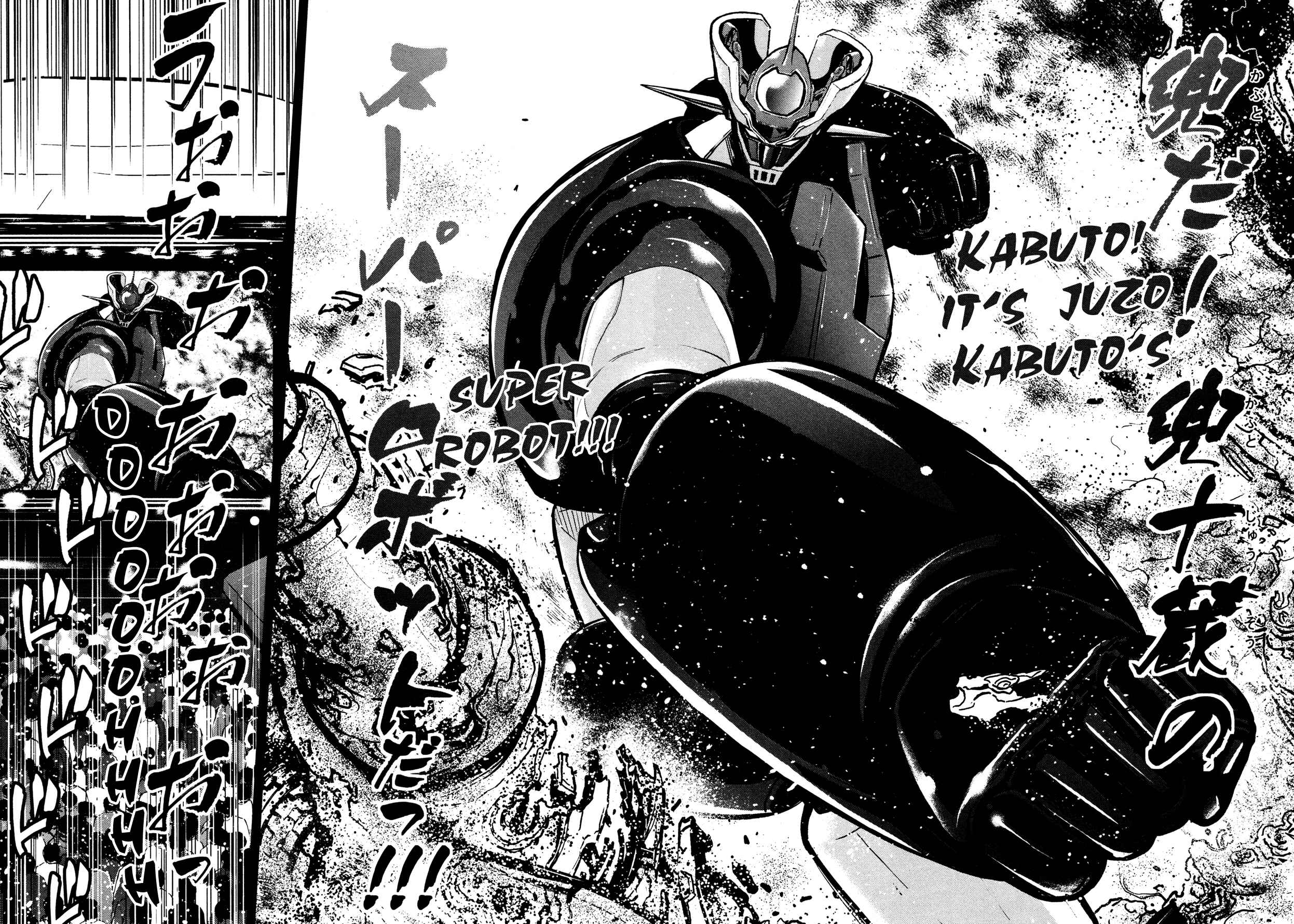 Page 31 Chapter 11 Shin Mazinger Zero
