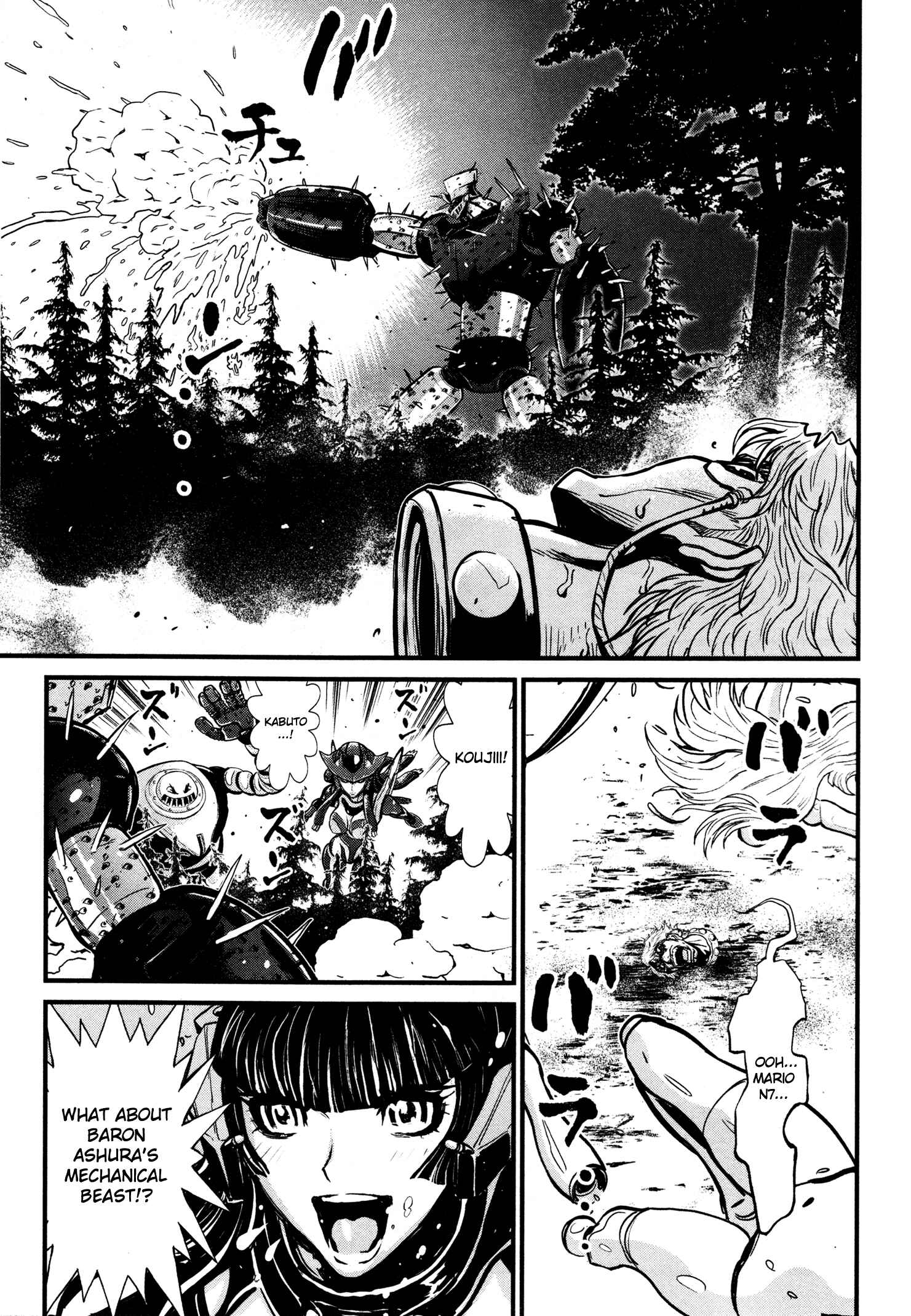 Page 15 Chapter 20 Shin Mazinger Zero