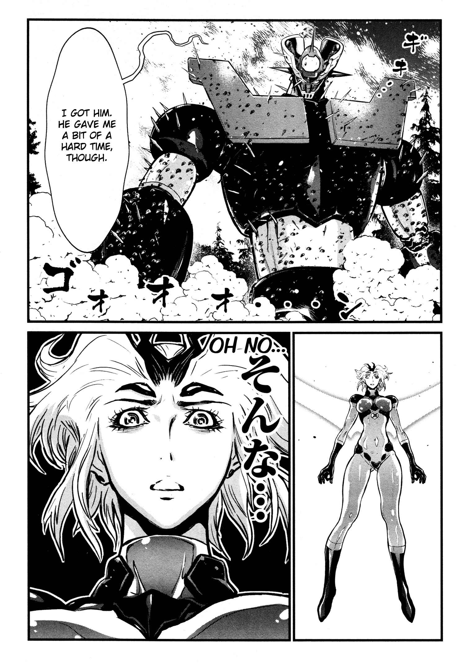 Page 16 Chapter 20 Shin Mazinger Zero