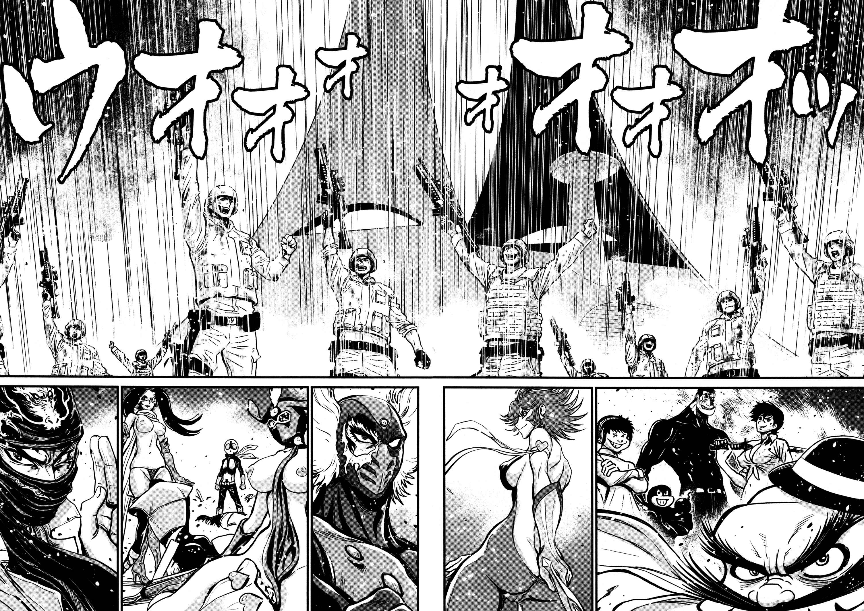 Page 24 Chapter 20 Shin Mazinger Zero