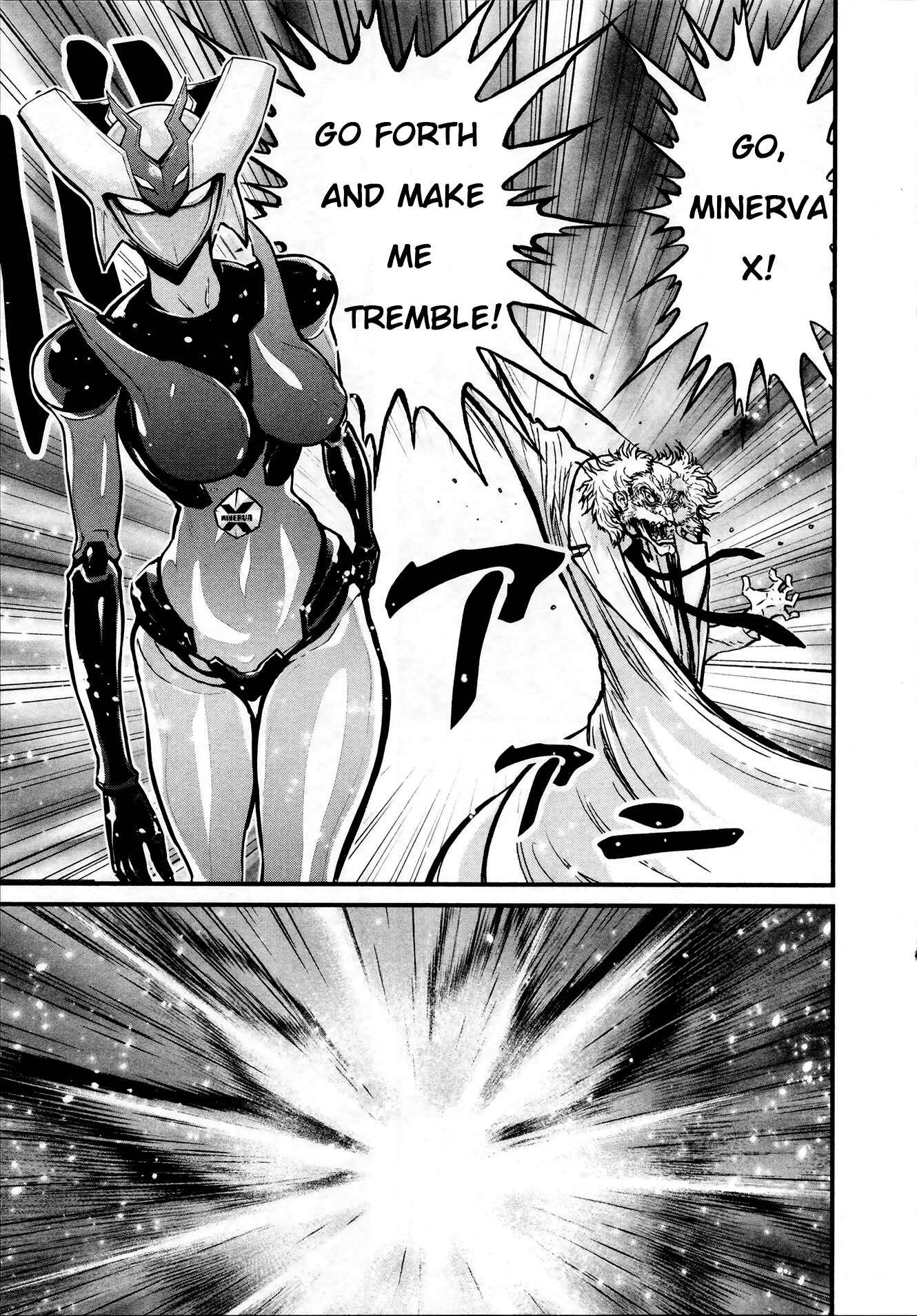 Page 21 Chapter 25 Shin Mazinger Zero