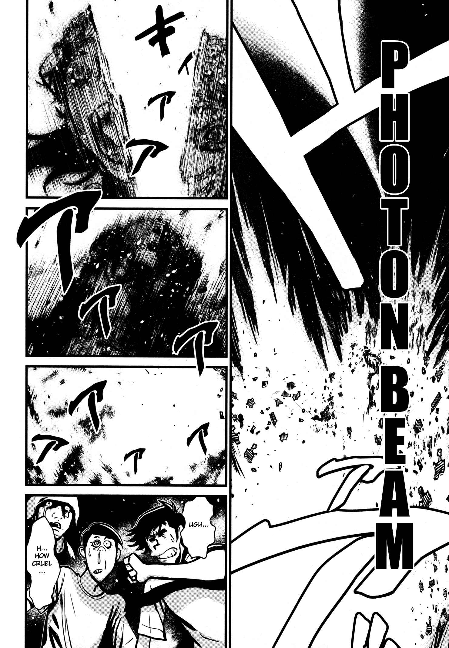 Page 19 Chapter 15 Shin Mazinger Zero