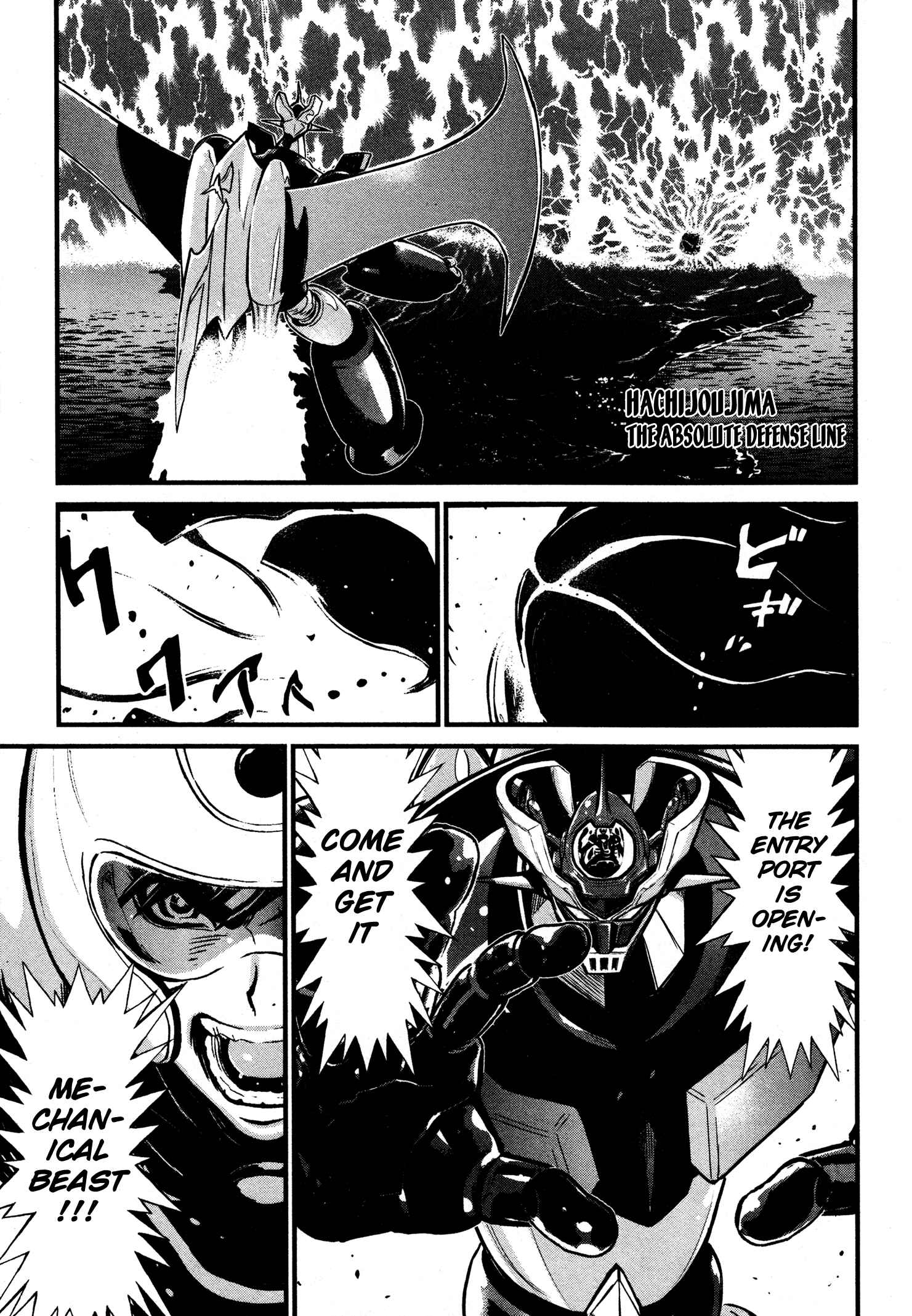 Page 34 Chapter 15 Shin Mazinger Zero