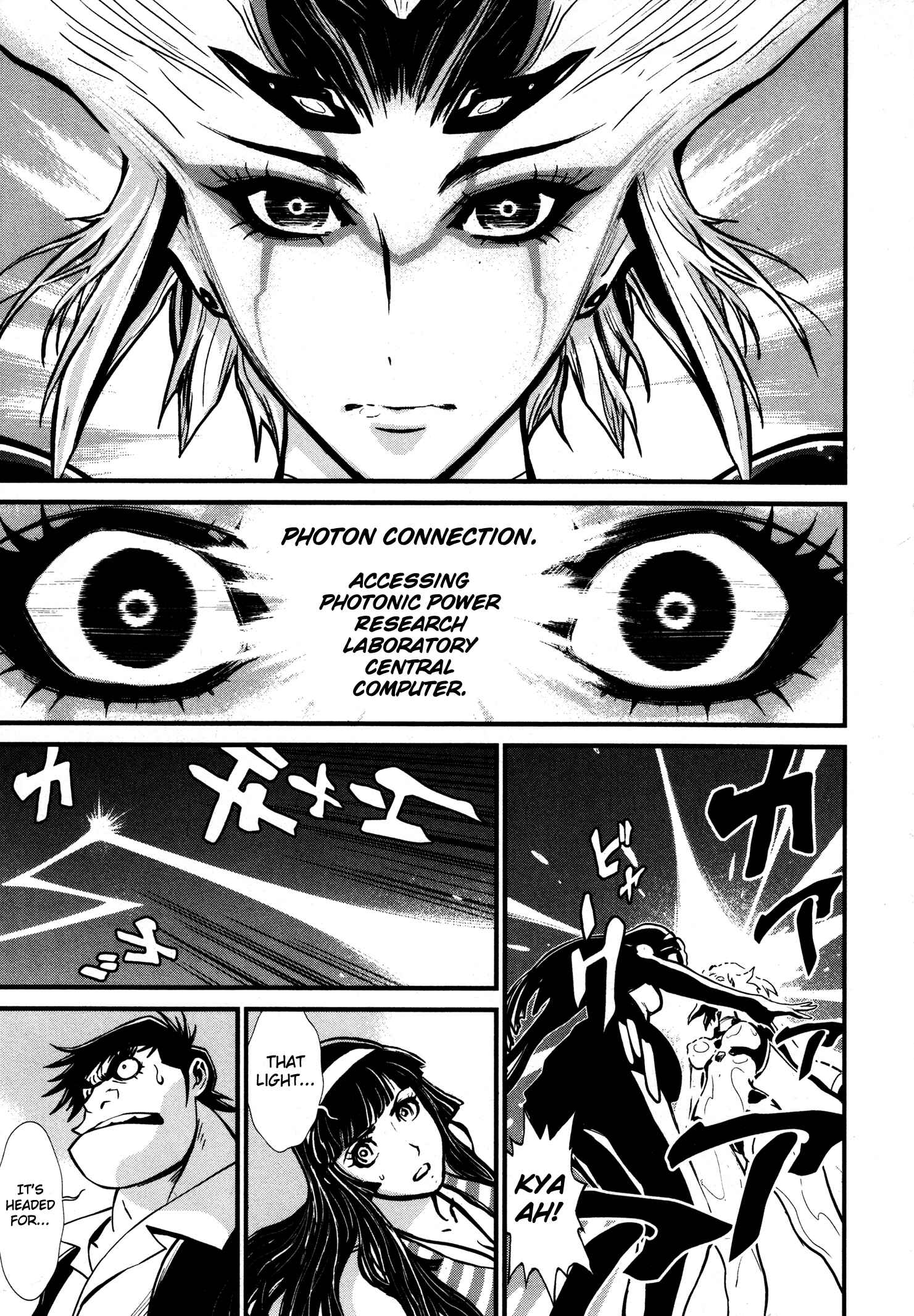 Page 8 Chapter 15 Shin Mazinger Zero