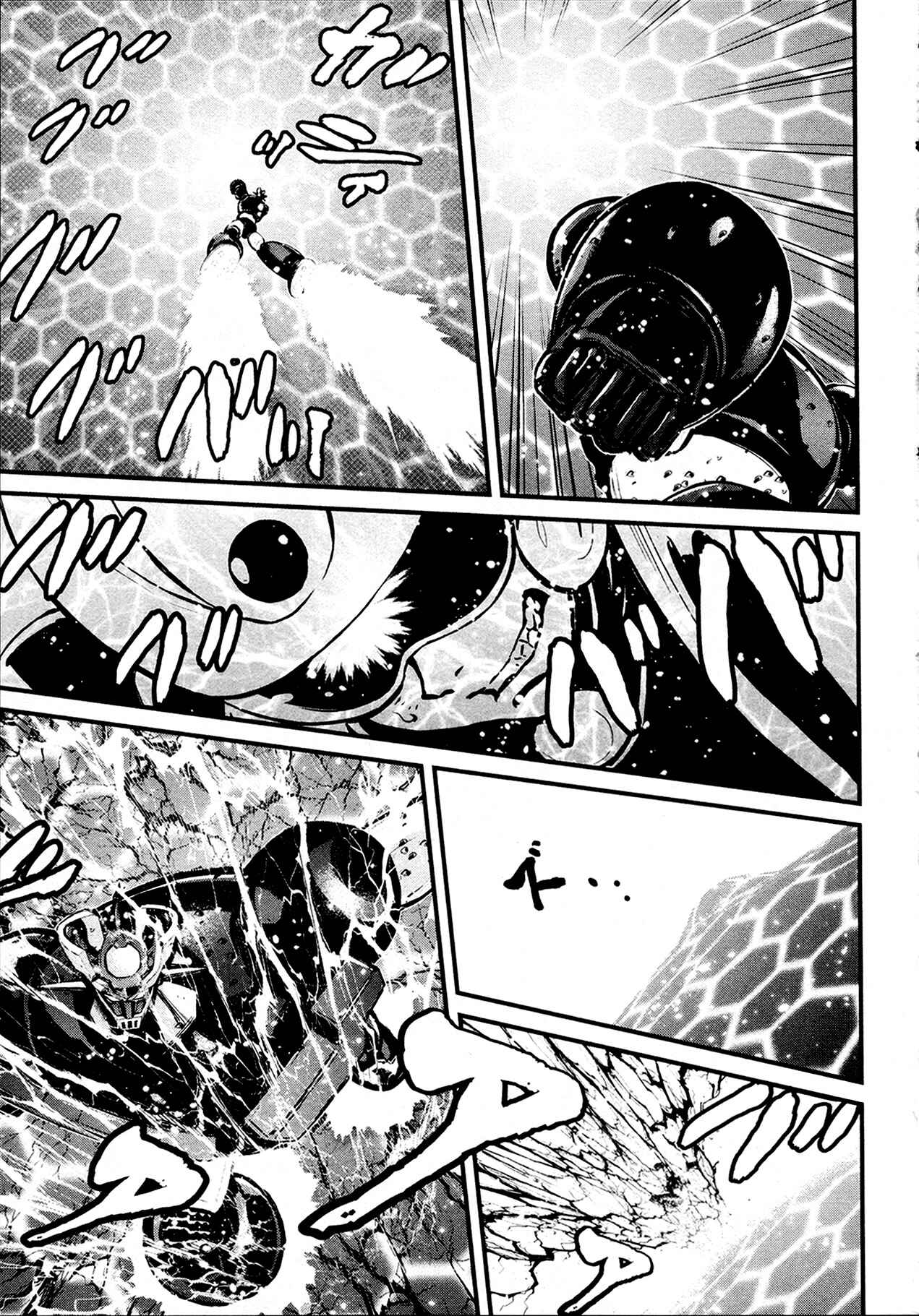 Page 20 Chapter 31 Shin Mazinger Zero