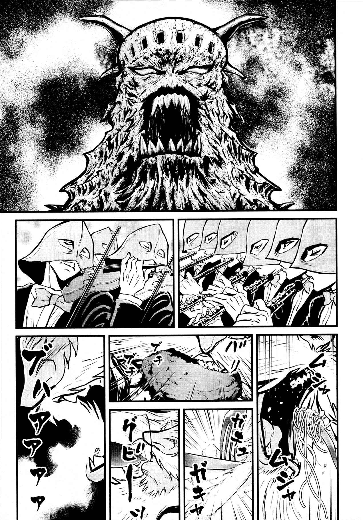 Page 3 Chapter 31 Shin Mazinger Zero