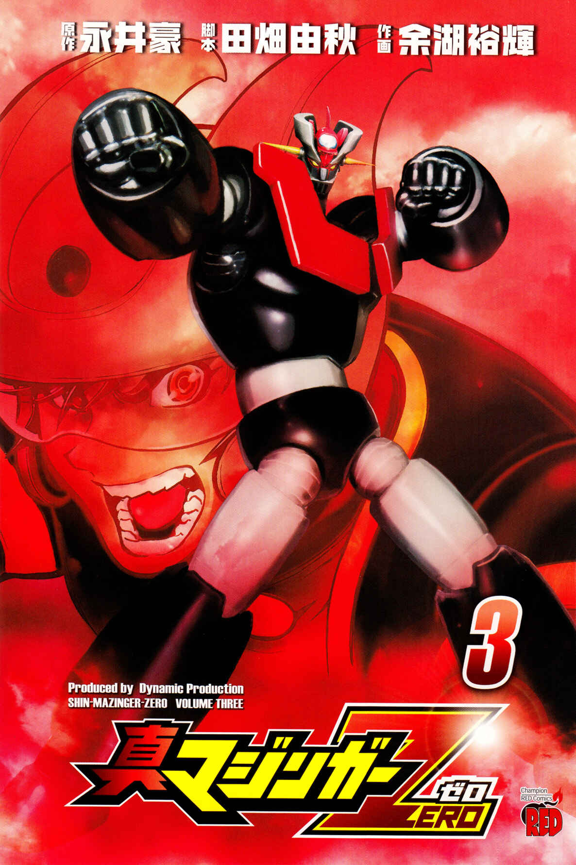 Page 2 Chapter 10 Shin Mazinger Zero