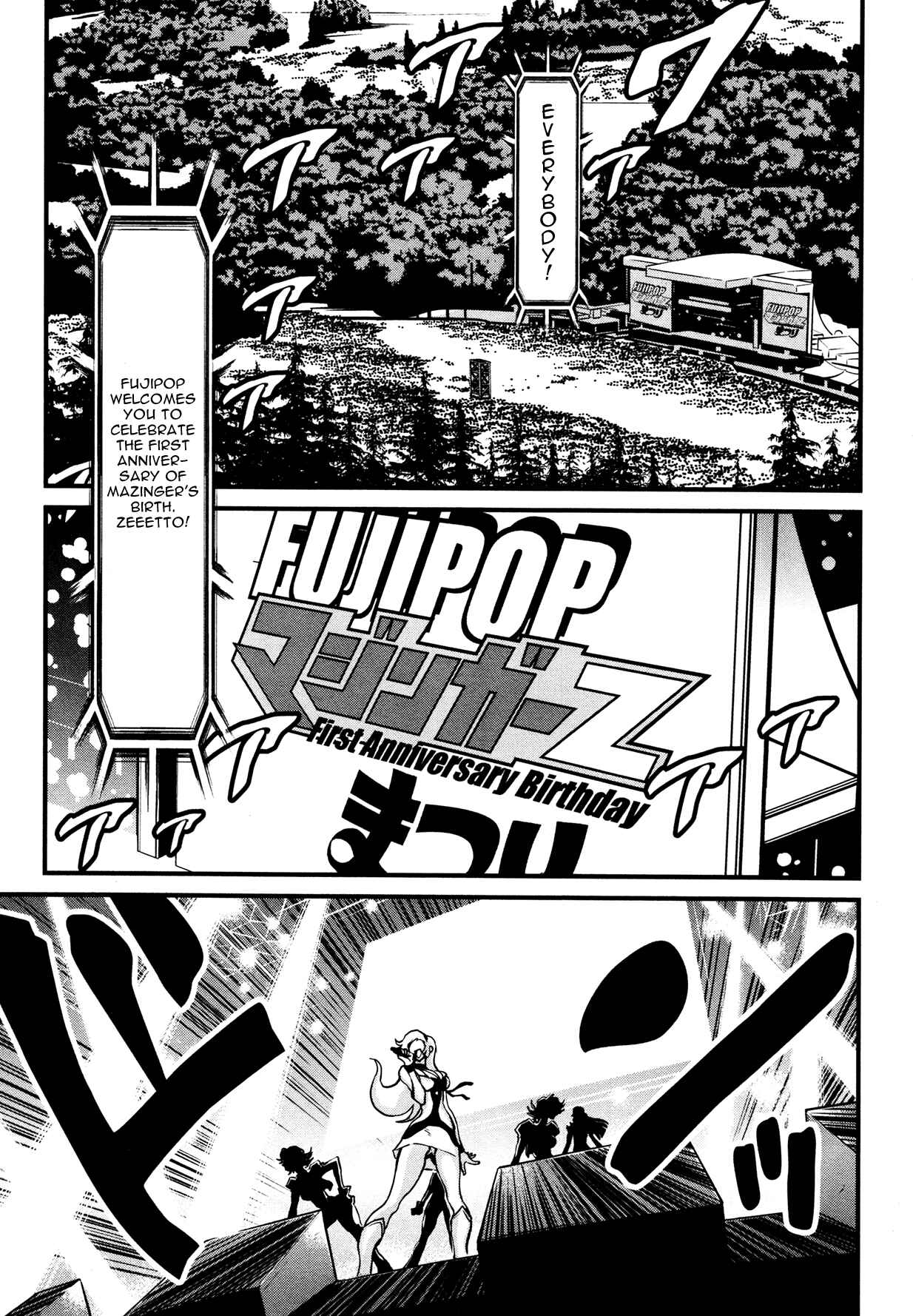 Page 21 Chapter 10 Shin Mazinger Zero