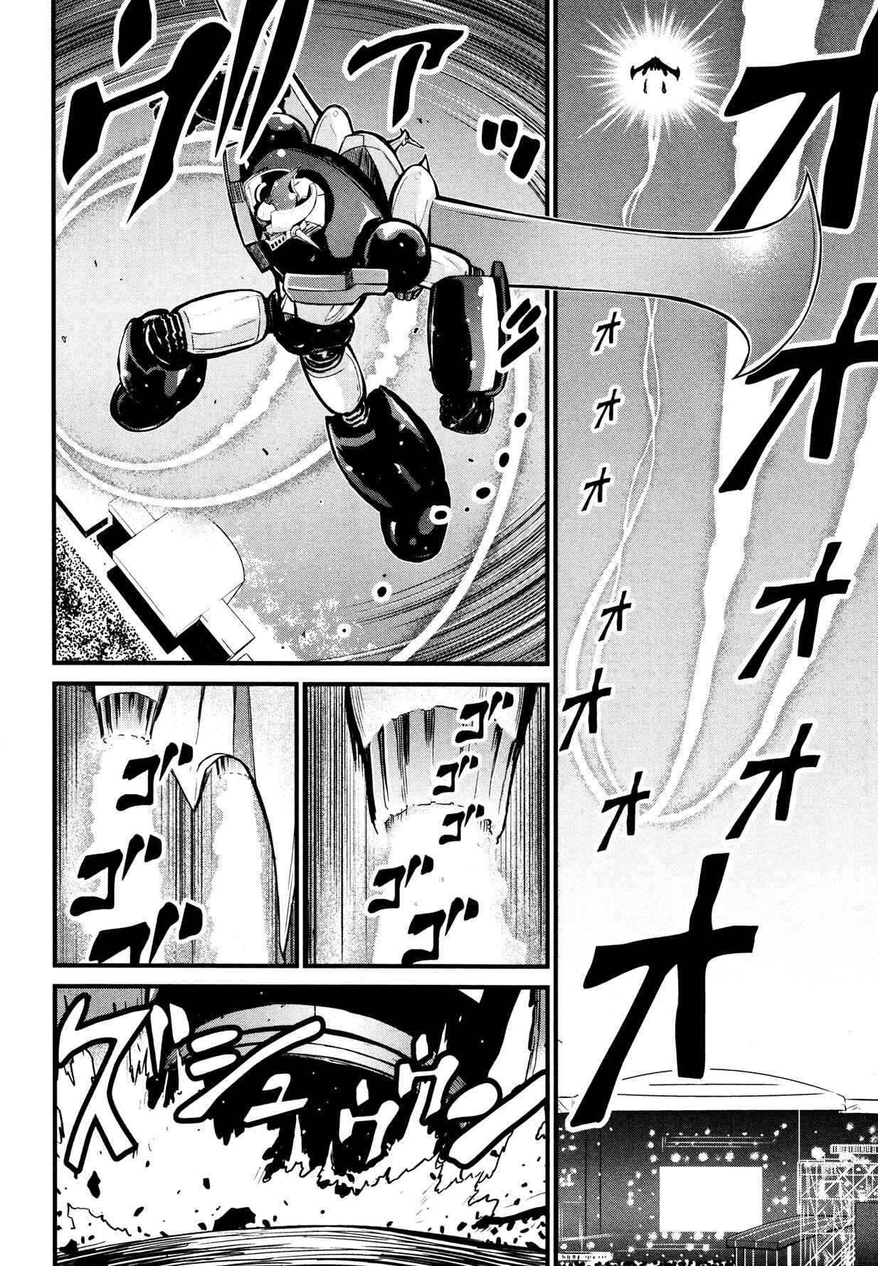 Page 24 Chapter 10 Shin Mazinger Zero