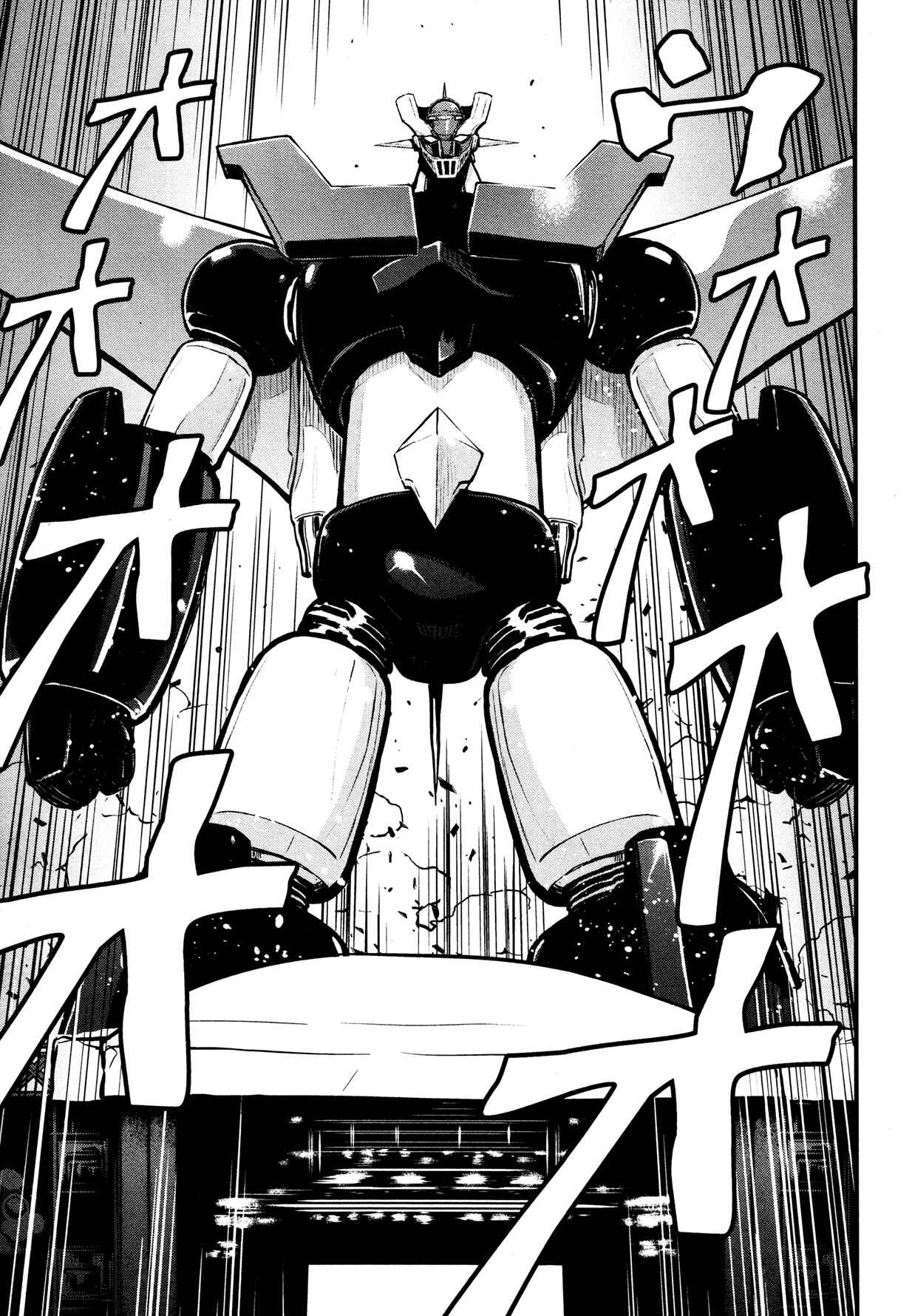 Page 25 Chapter 10 Shin Mazinger Zero